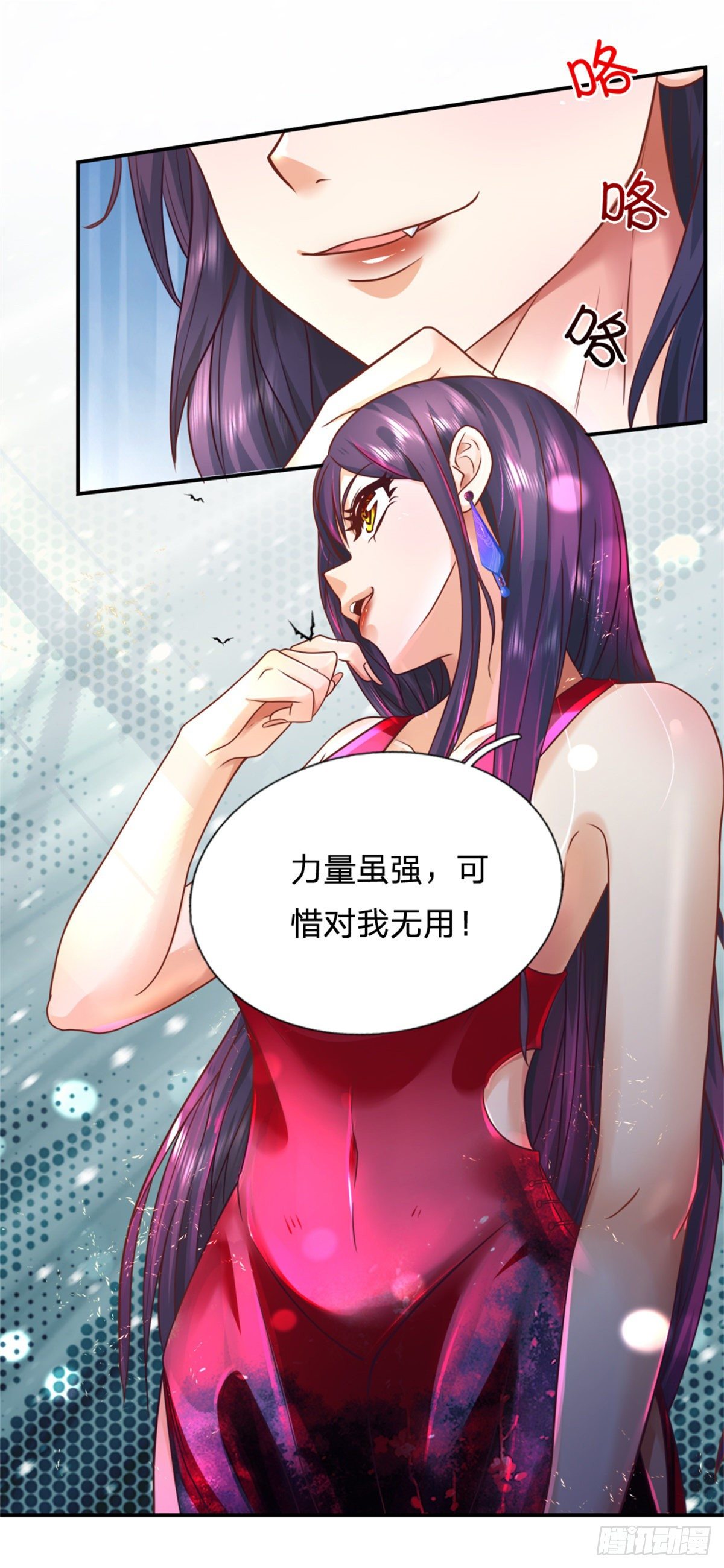 第8话 该收场了17