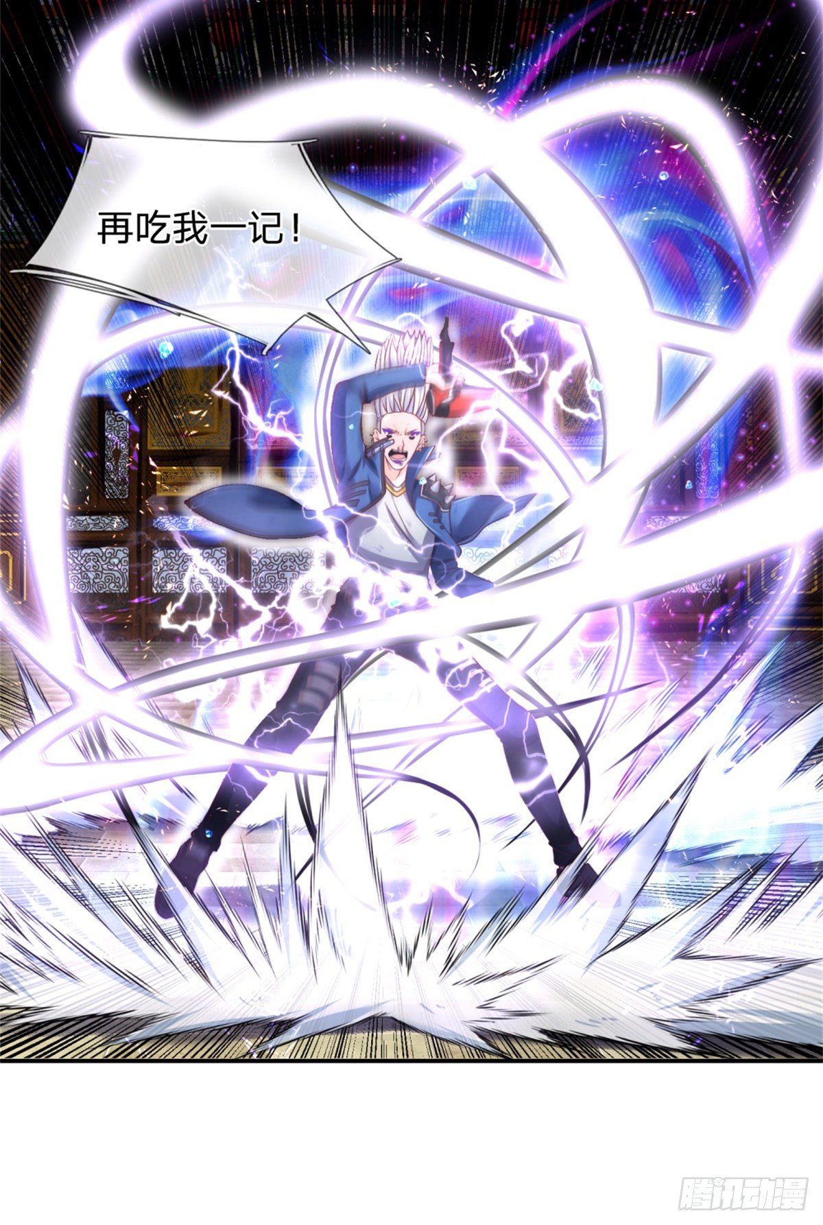 第8话 该收场了19