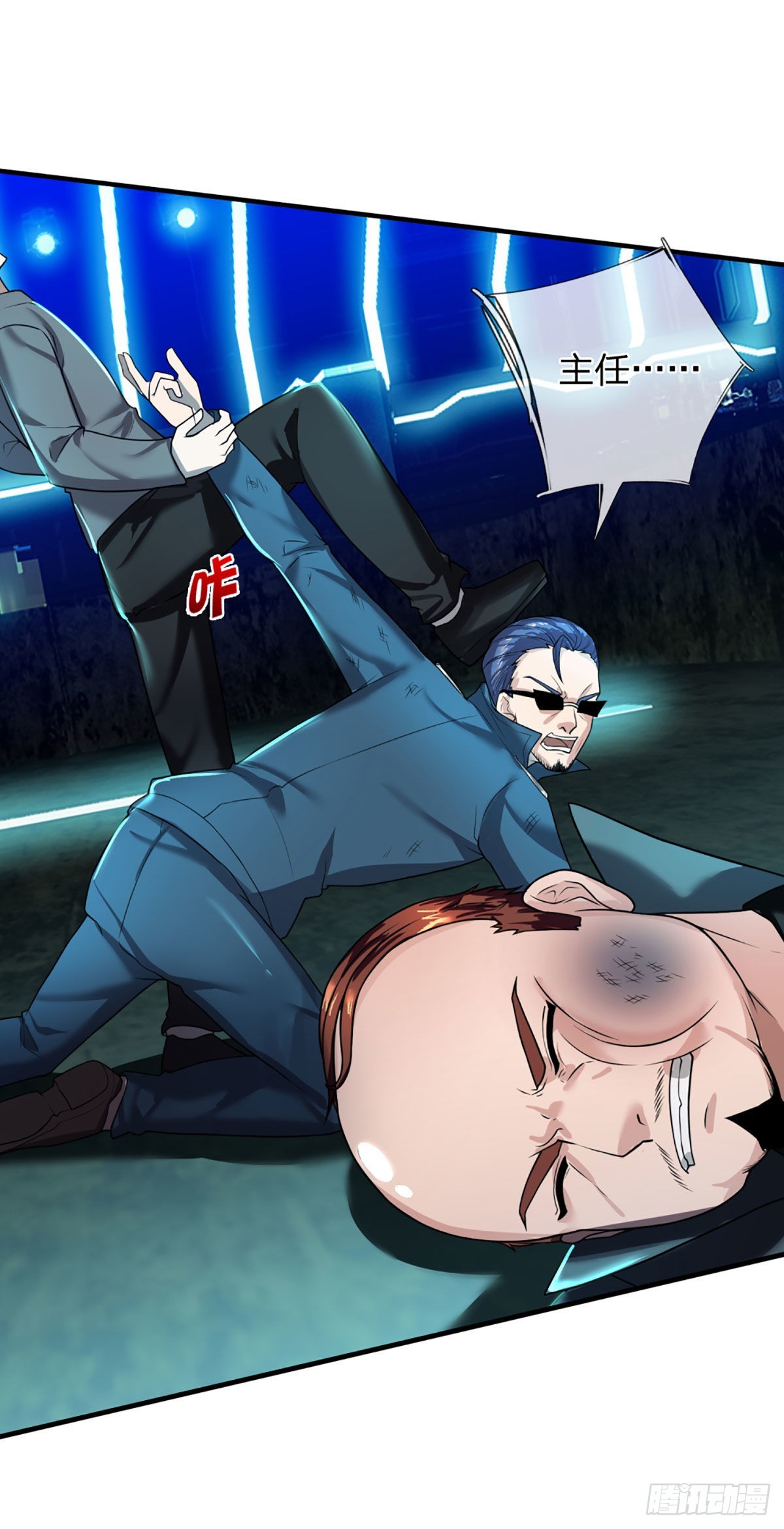 第66话 真正有梦想的人4