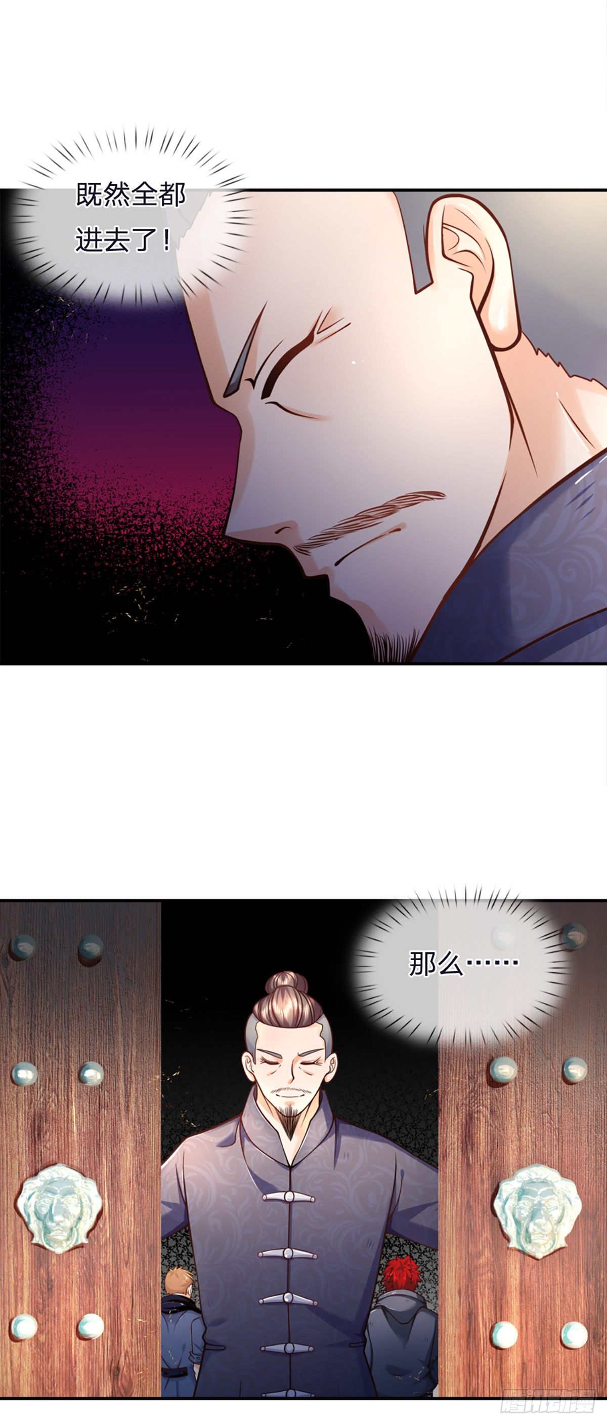 第5话 小哥哥约吗？14