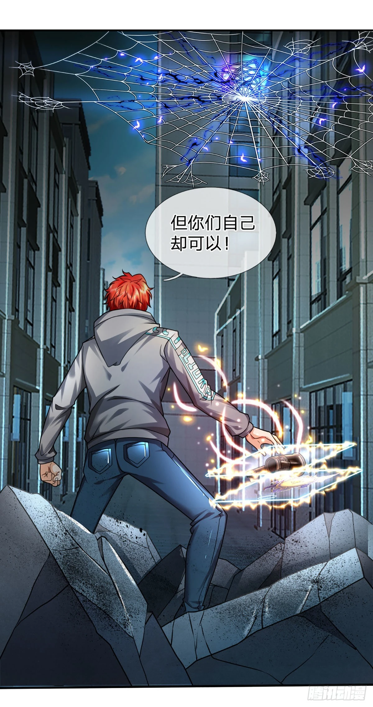 第48话 嘲讽技能拉满19