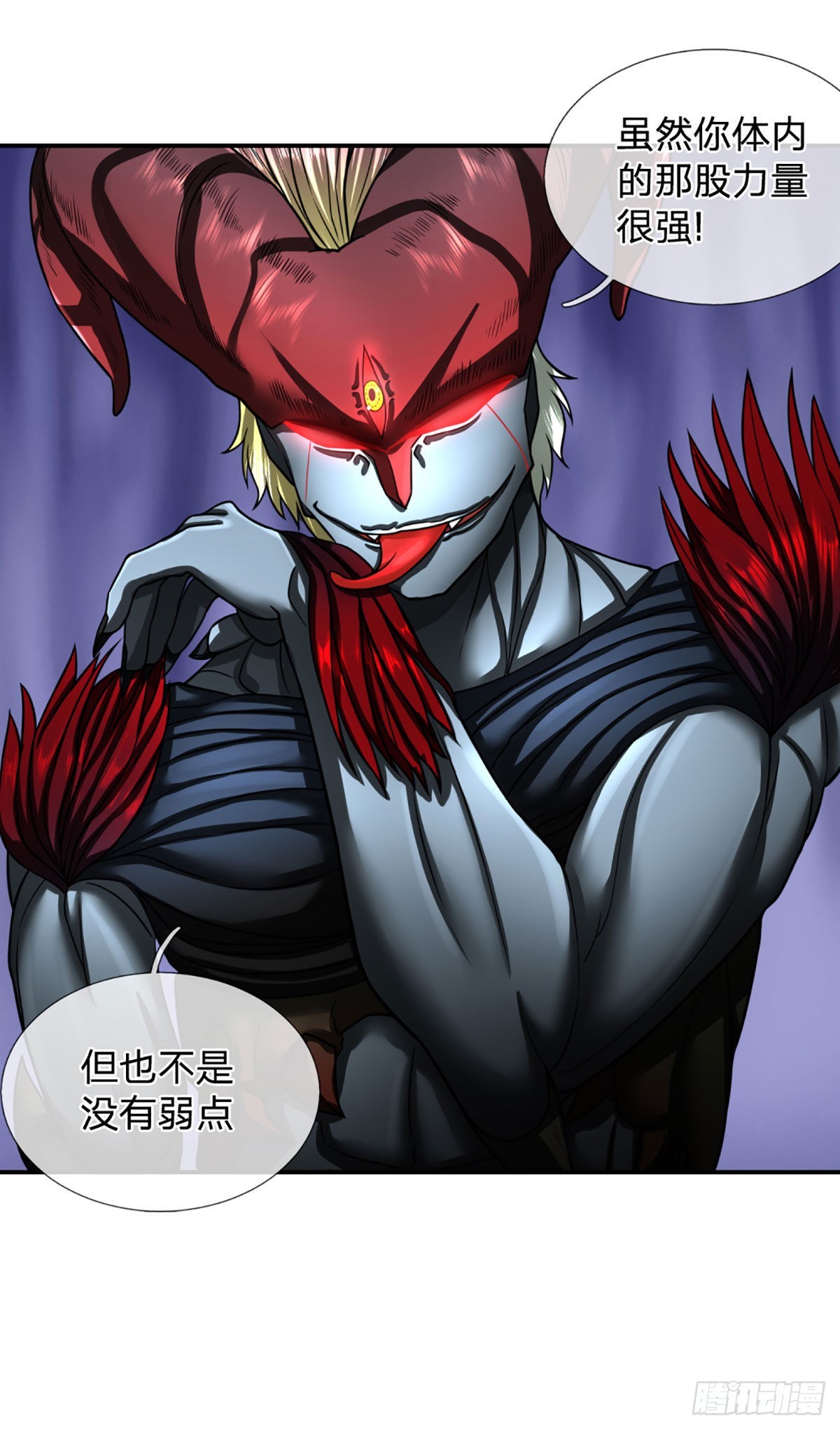 第43话 反击之力的破绽15