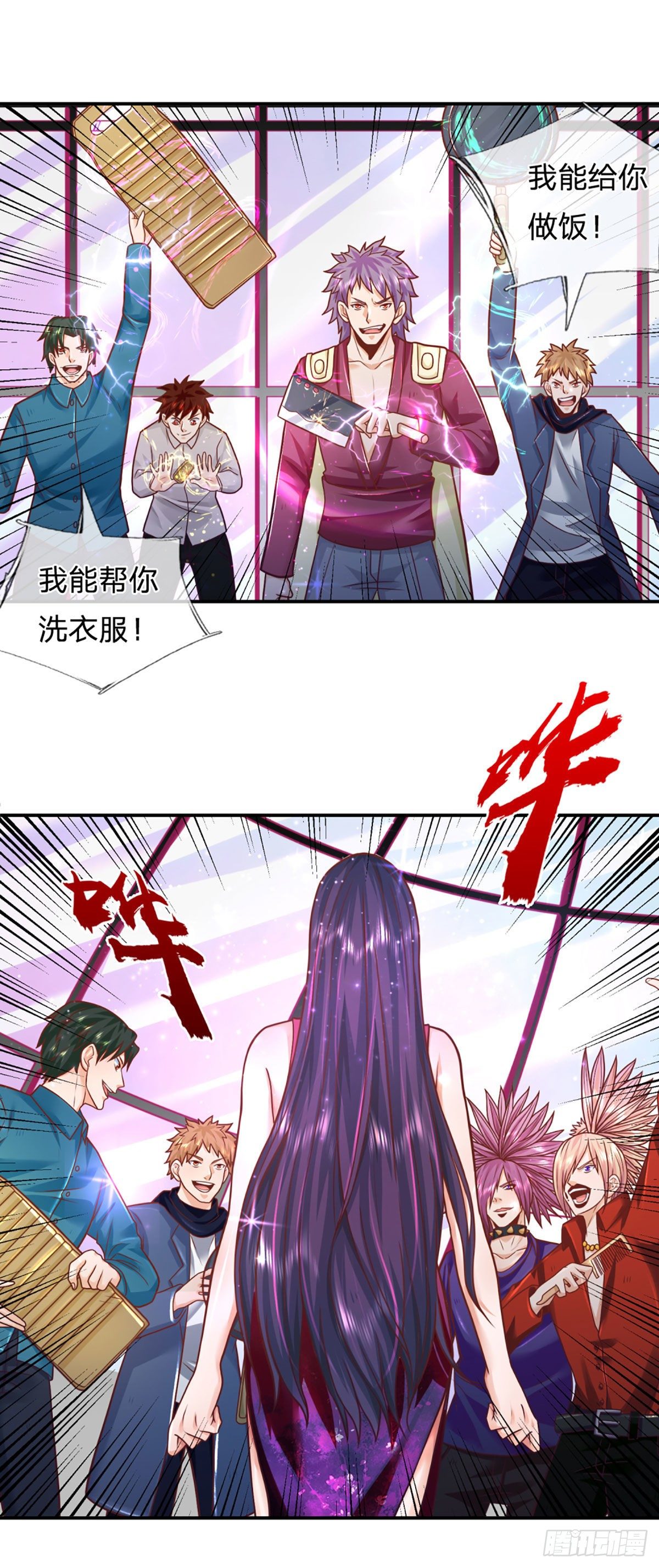 第12话 恐惧深渊5