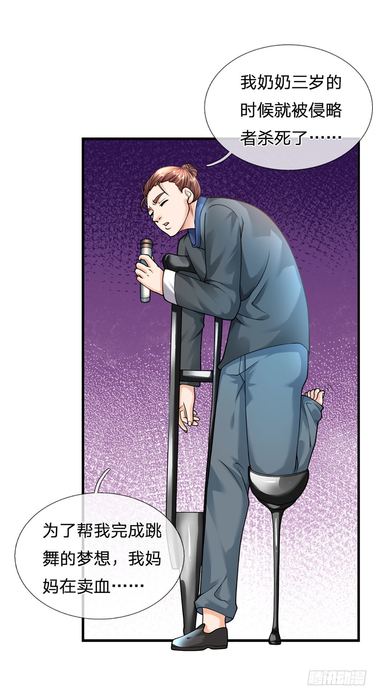 第57话  比惨66619