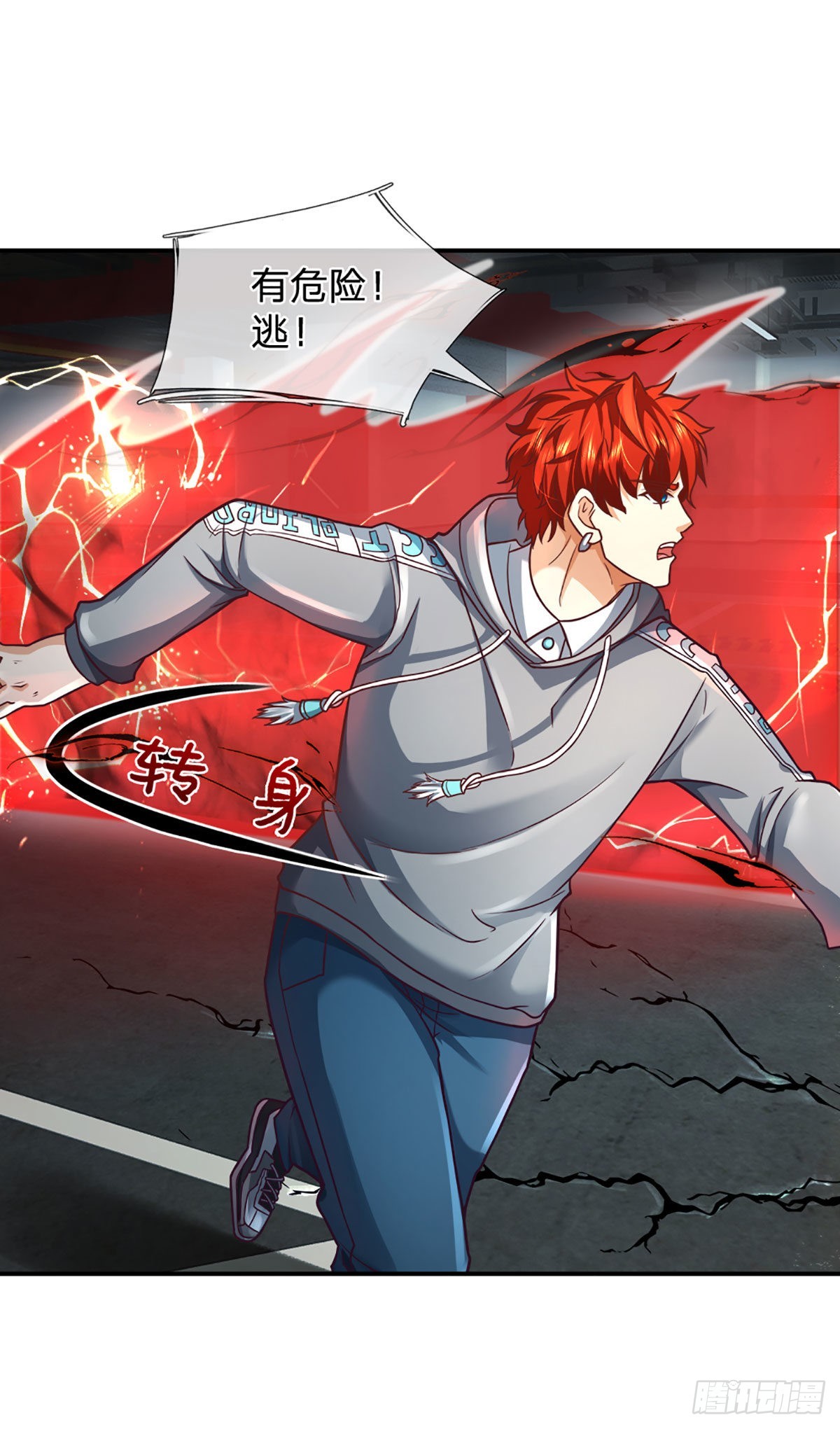 第41话 一起同化吧！18