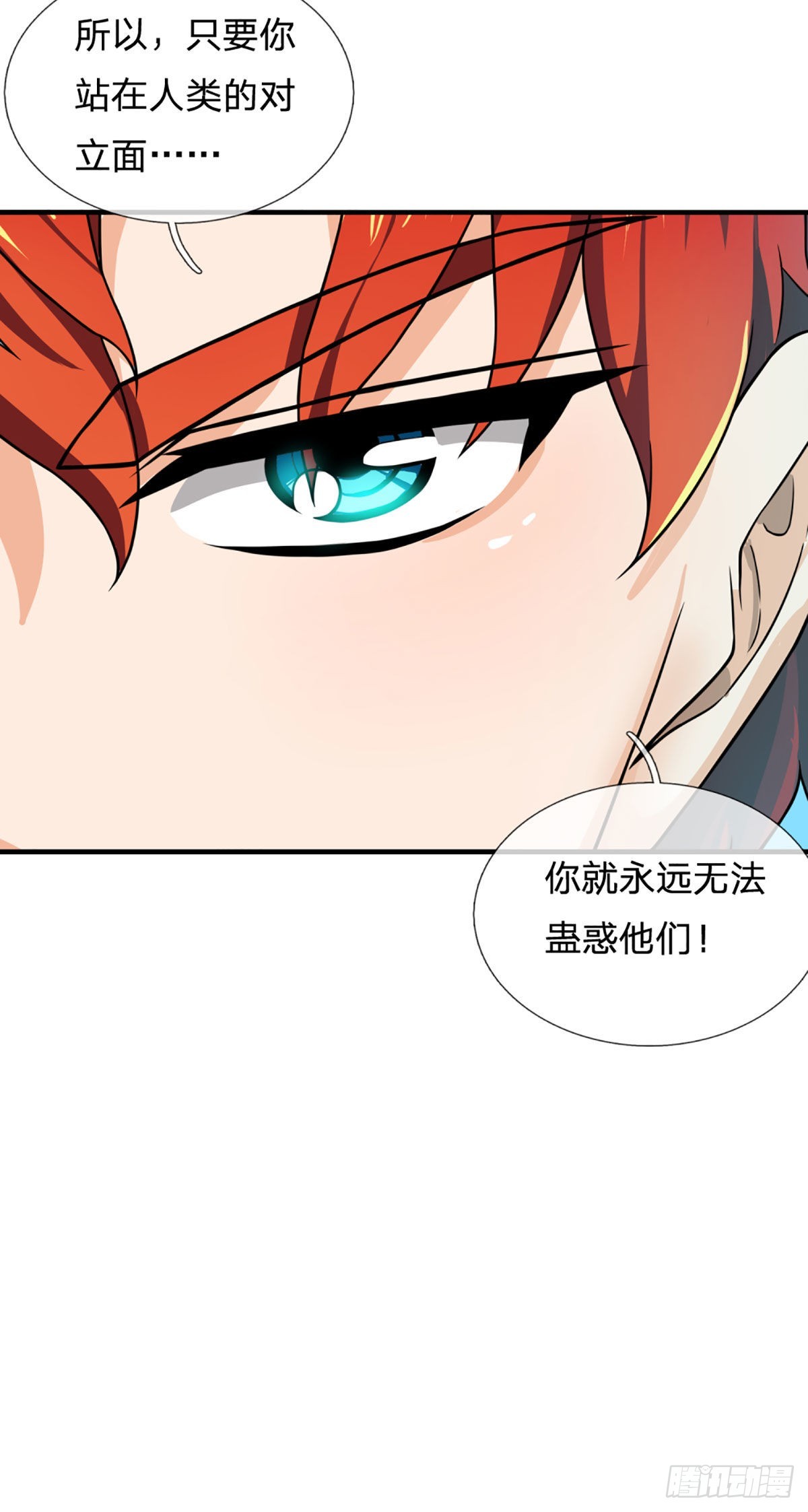 第67话 共同的理想—保家卫国11