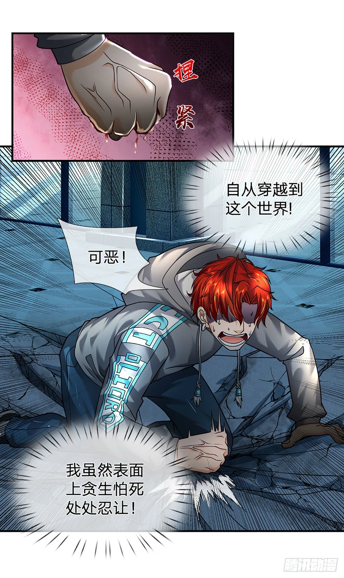 第49话 抱歉，我是个开挂王23