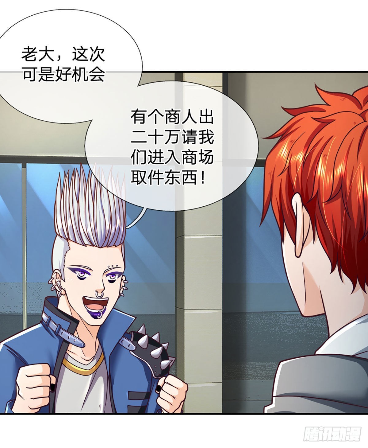 第40话 强者的生存之道7