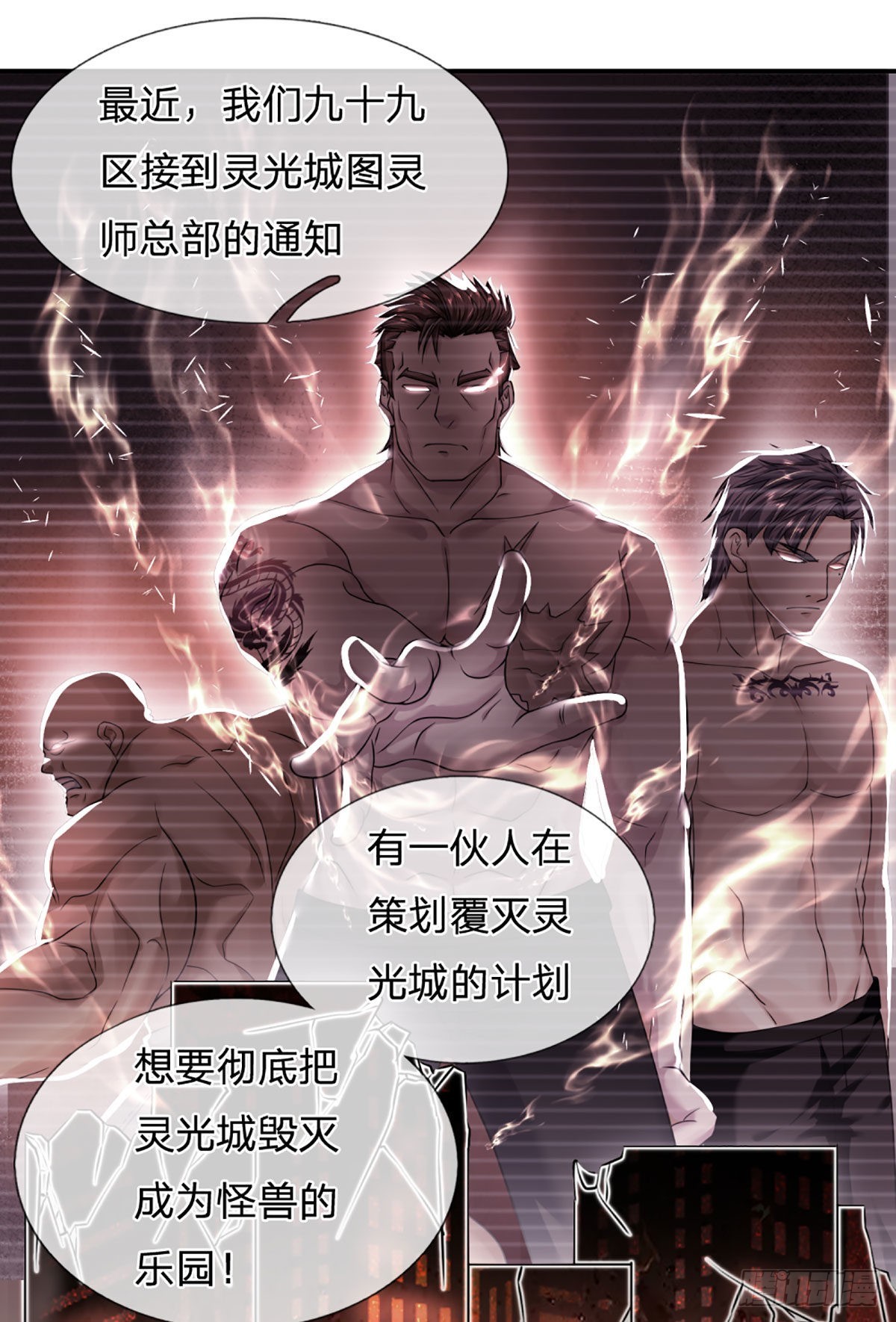 第53话 黑匣子行动7