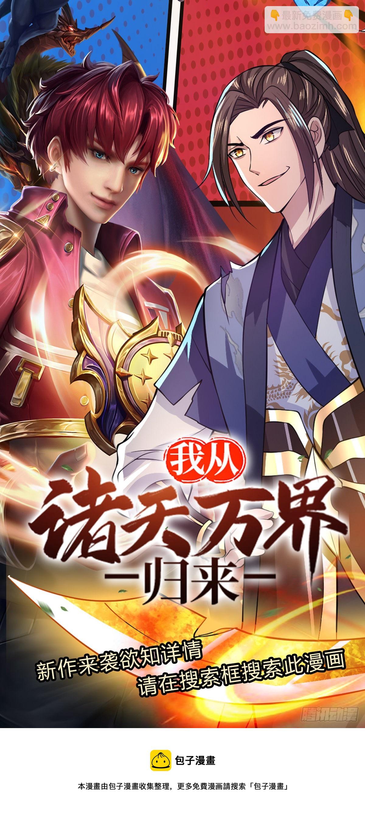 第40话 强者的生存之道27