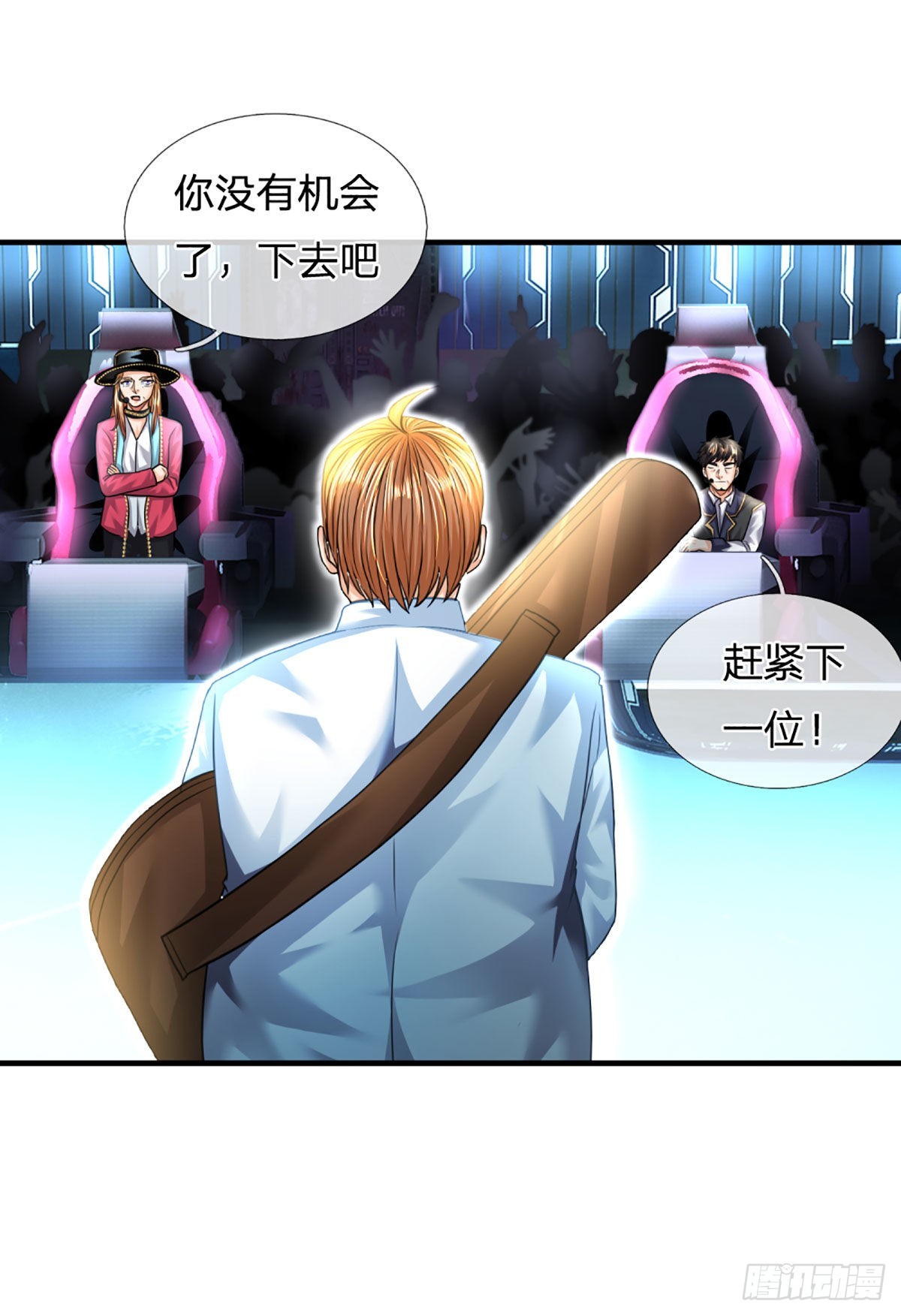 第59话 不要你觉得我要我觉得22