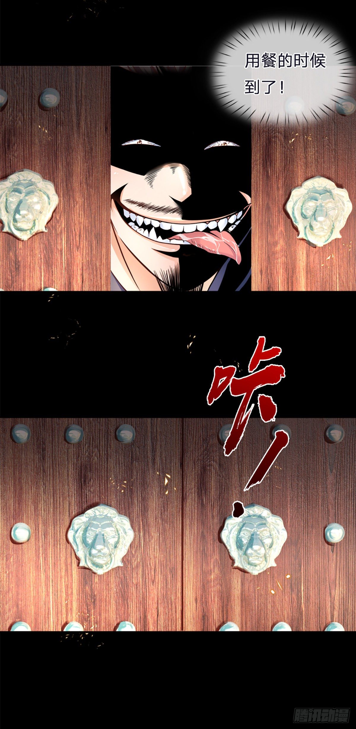 第5话 小哥哥约吗？16
