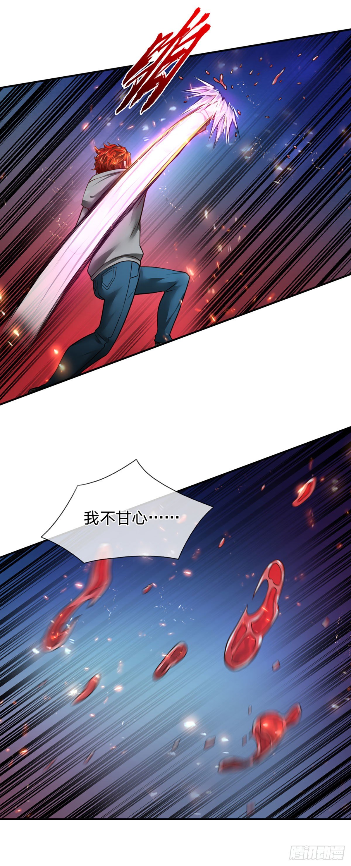 第22话 葬爱族长来袭5