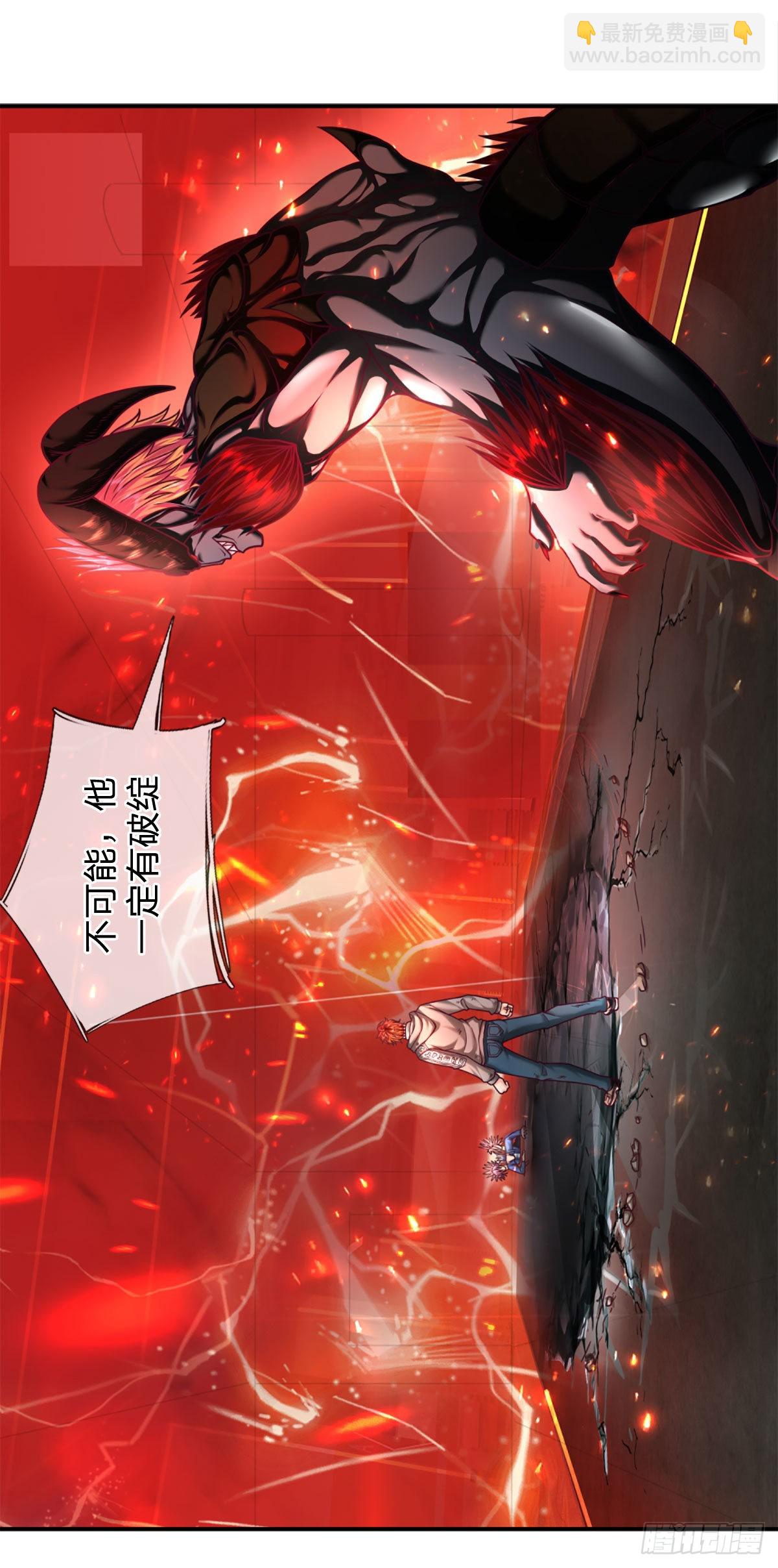 第42话 血之结界26