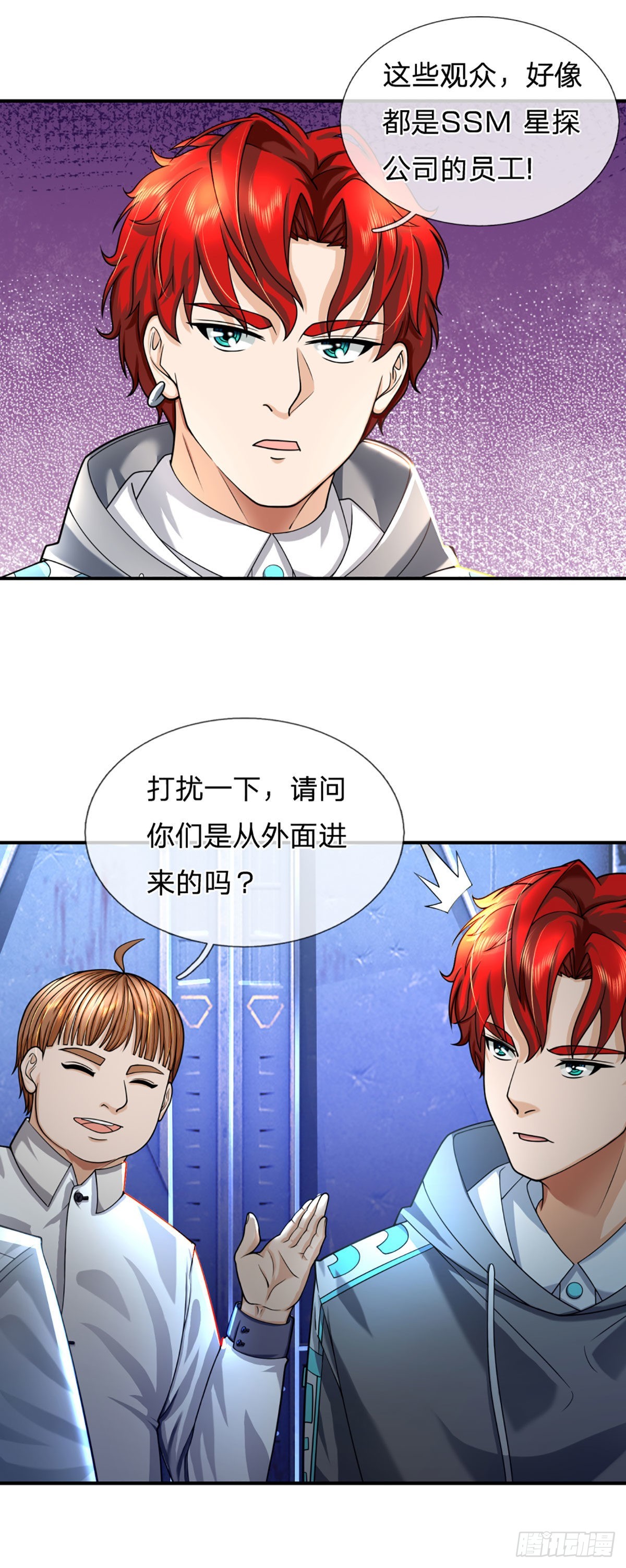 第54话 都选C22