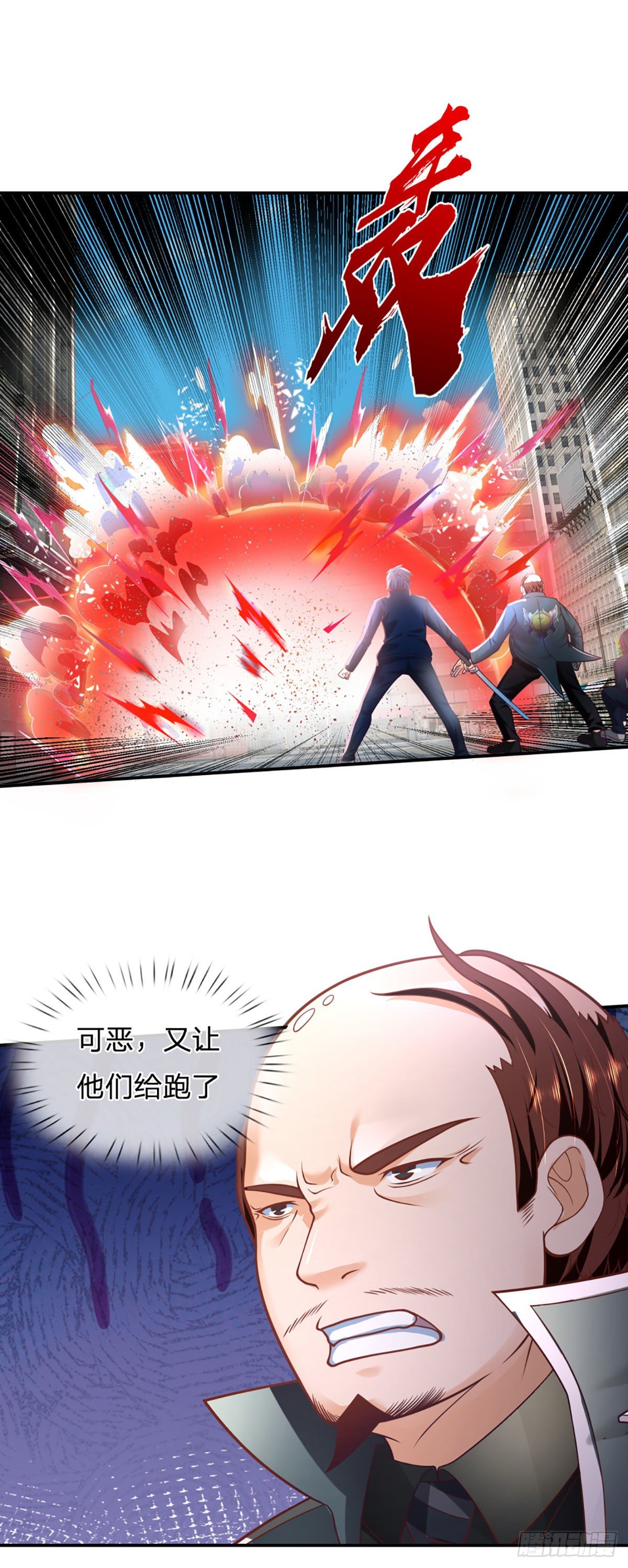 第22话 葬爱族长来袭18