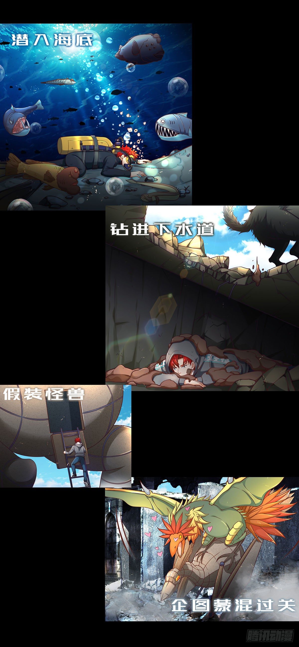 我无敌，你们随意9