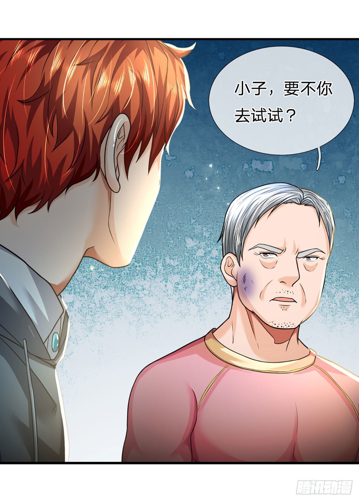 第59话 不要你觉得我要我觉得10