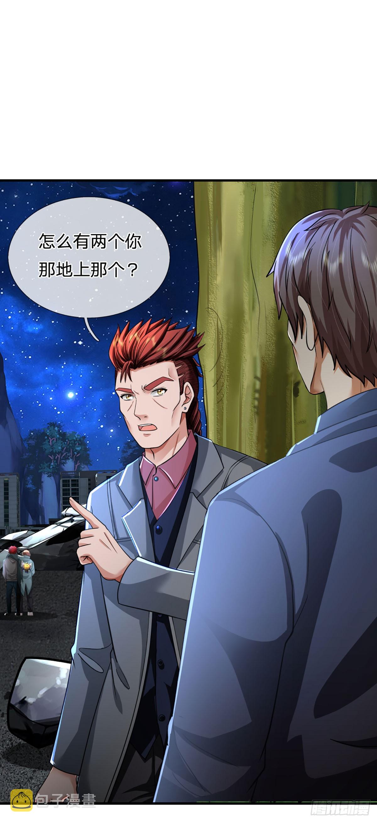 第72话 图灵就是我自己16
