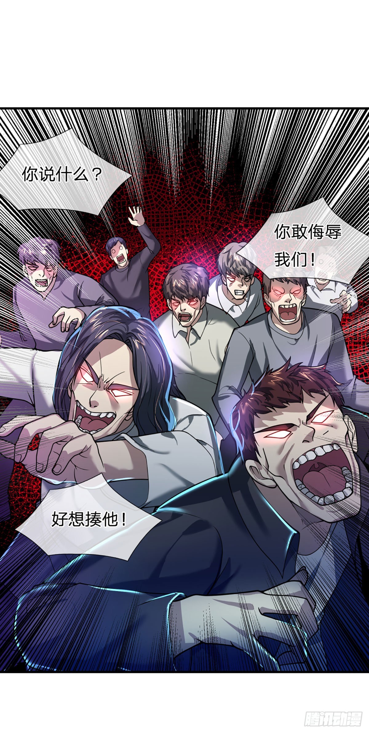 第66话 真正有梦想的人19