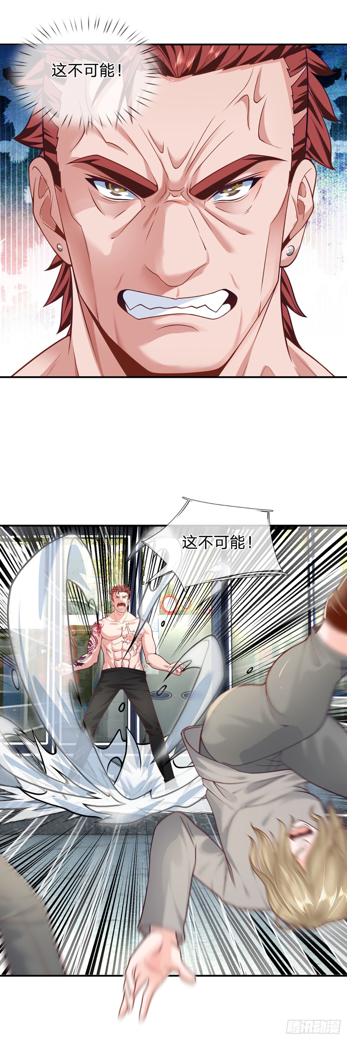 第22话 葬爱族长来袭9