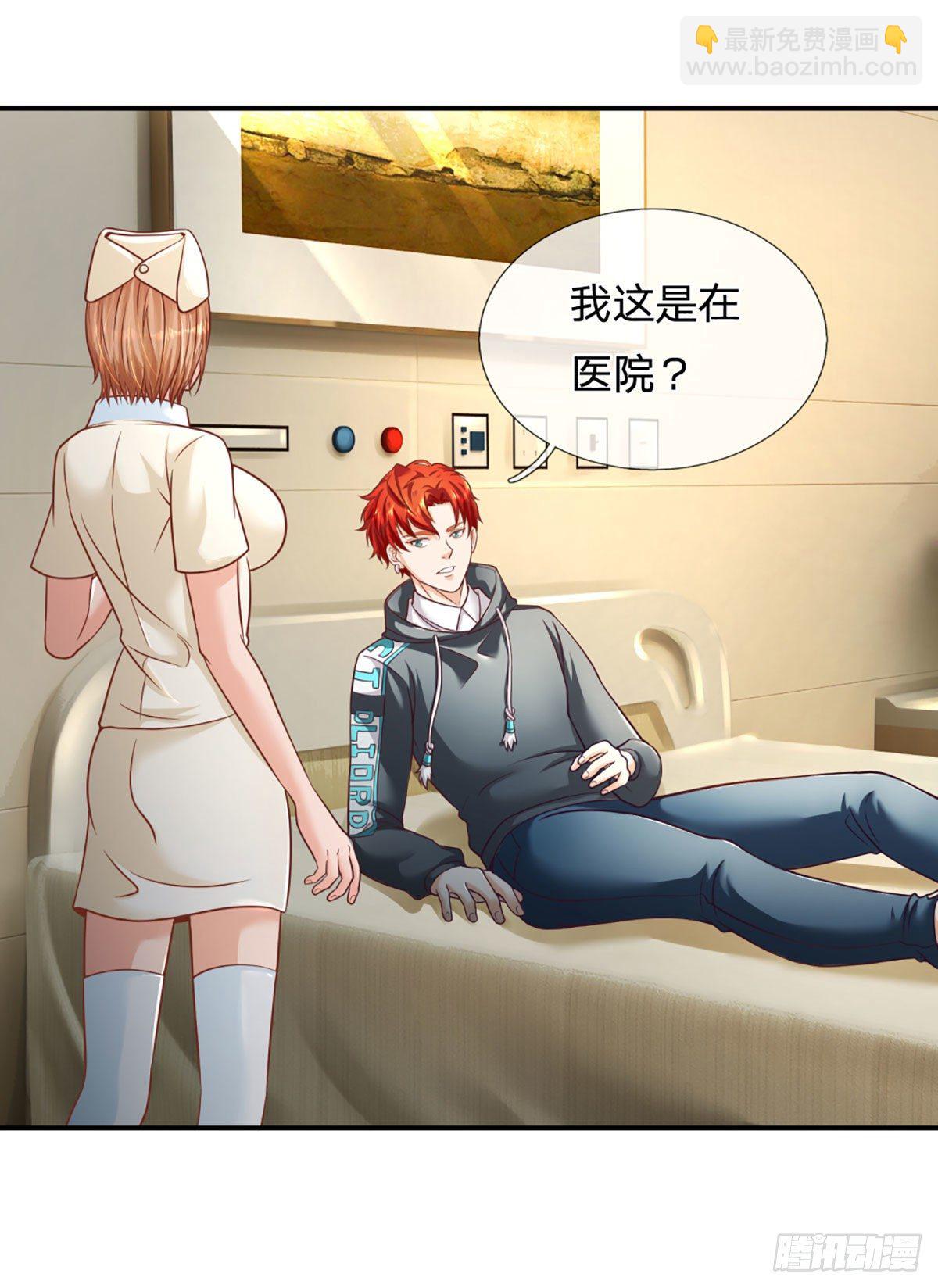第35话 新被动技能10