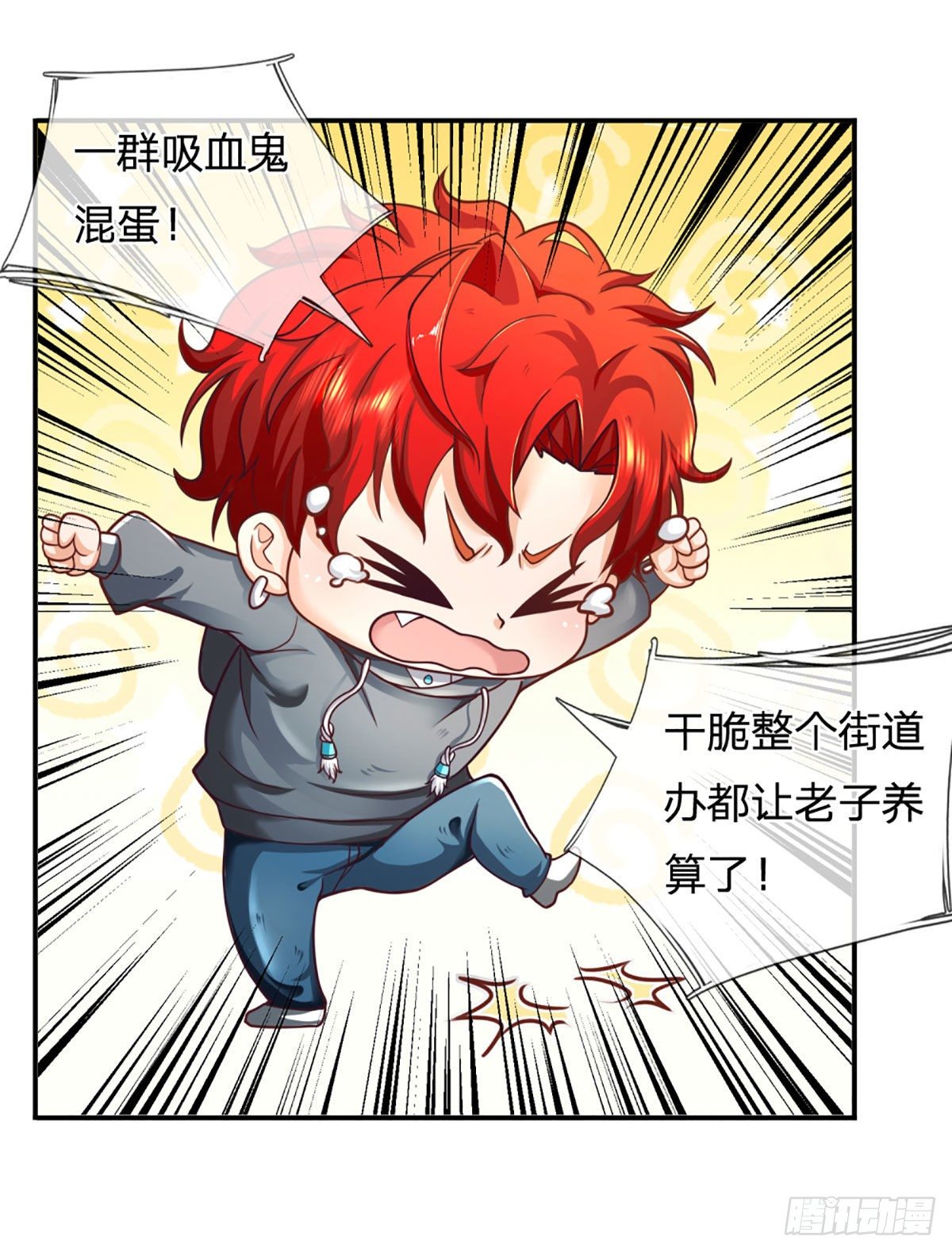 第37话 黄泉广场3