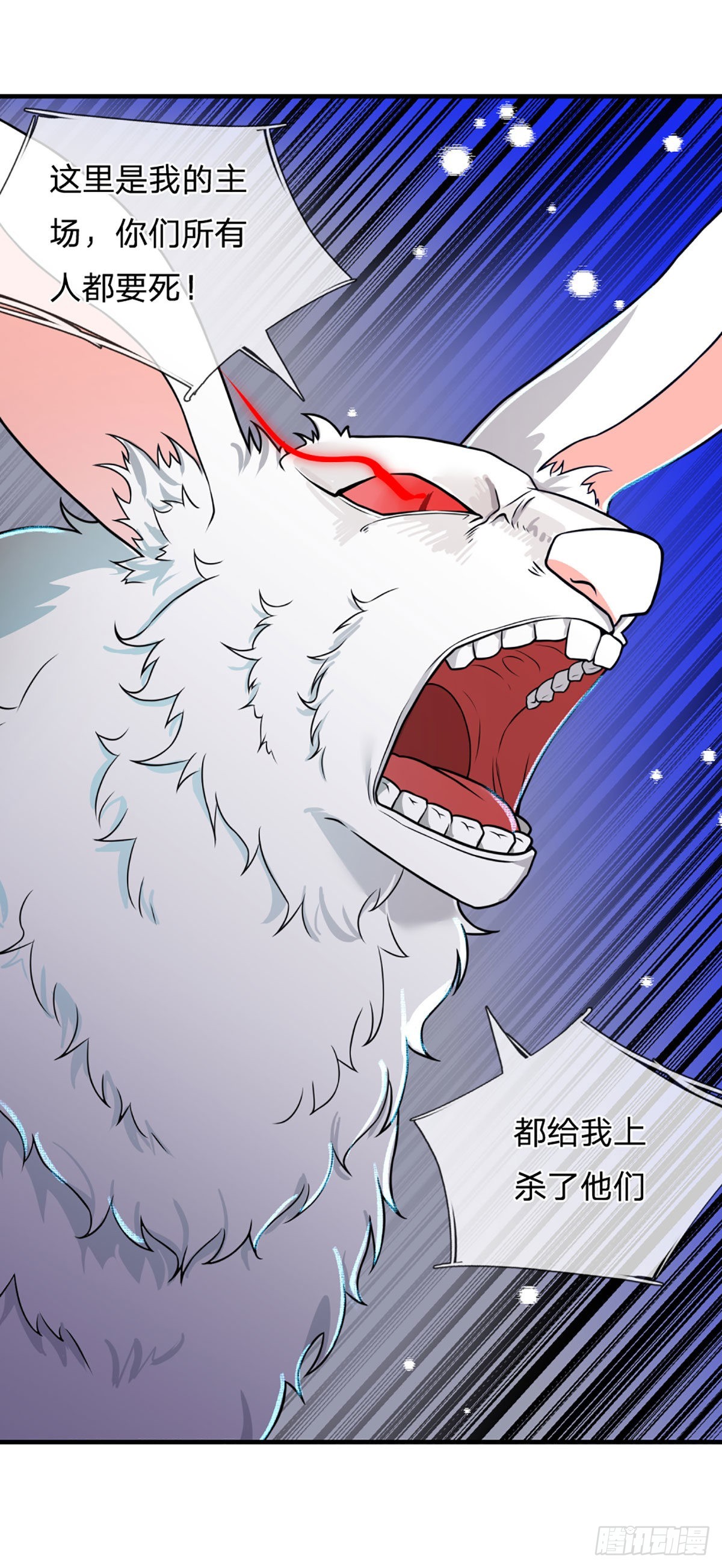 第65话 人类天生的弱点26