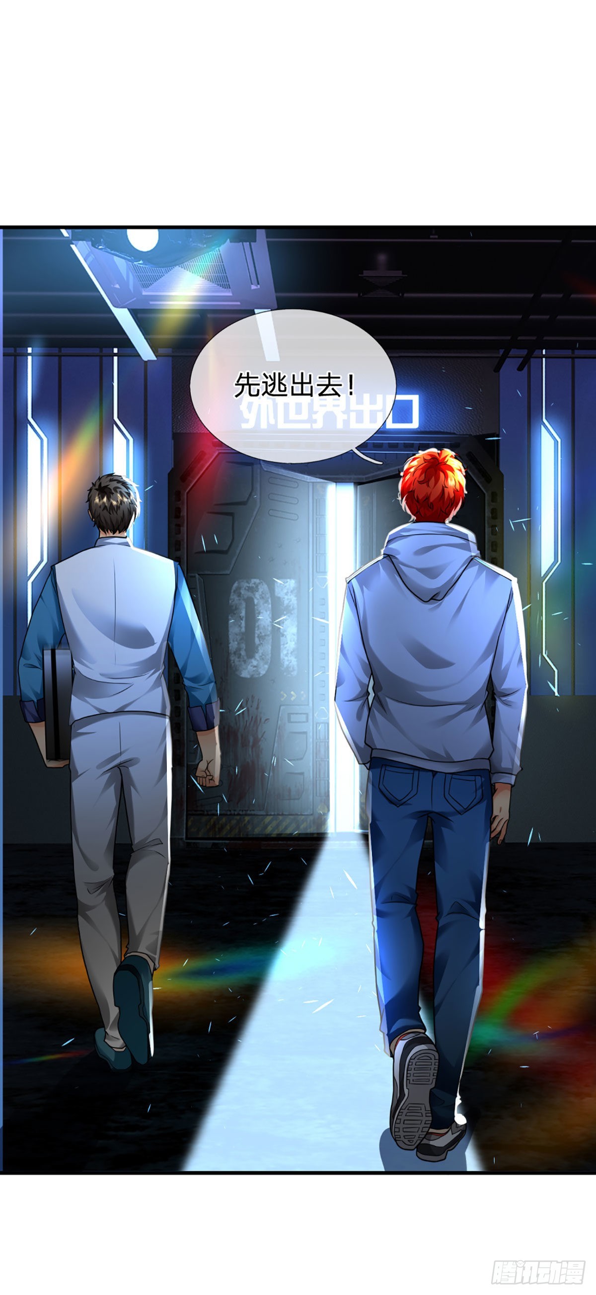 第64话 惊不惊喜，意不意外！14