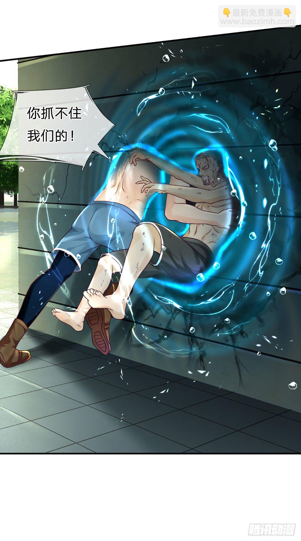 第34话 这样你们会死的11