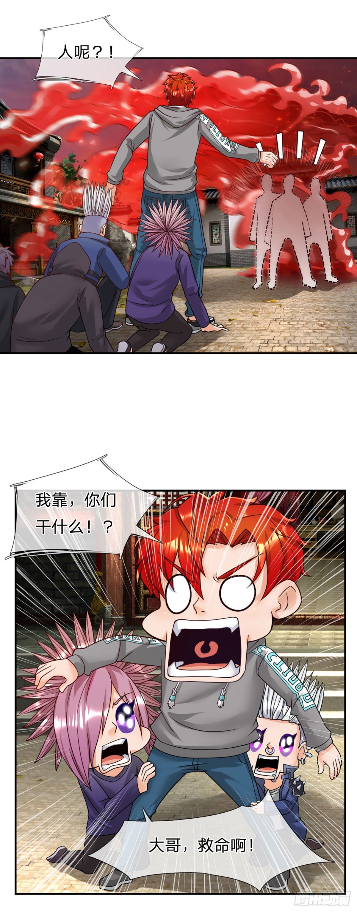 第17话 一切就全靠大哥了16