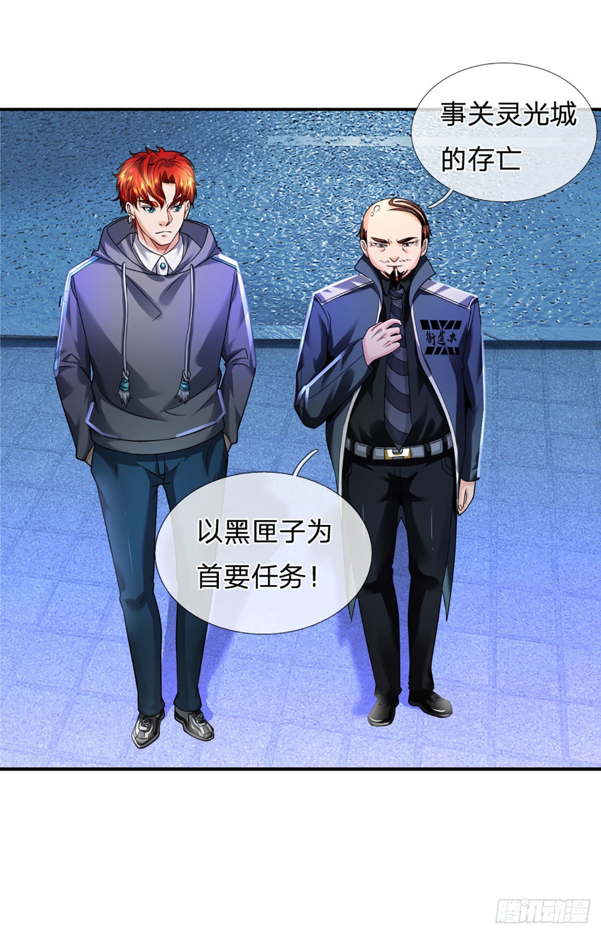 第53话 黑匣子行动15