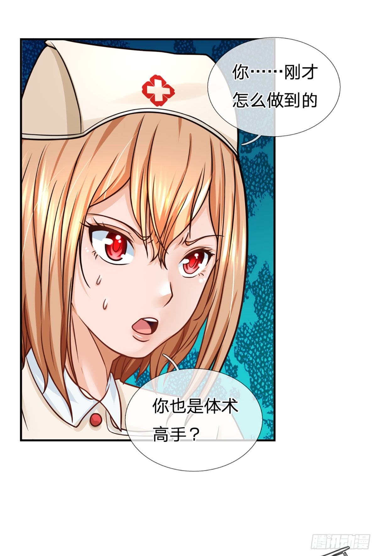 第36话 百分百空手夺白刃23