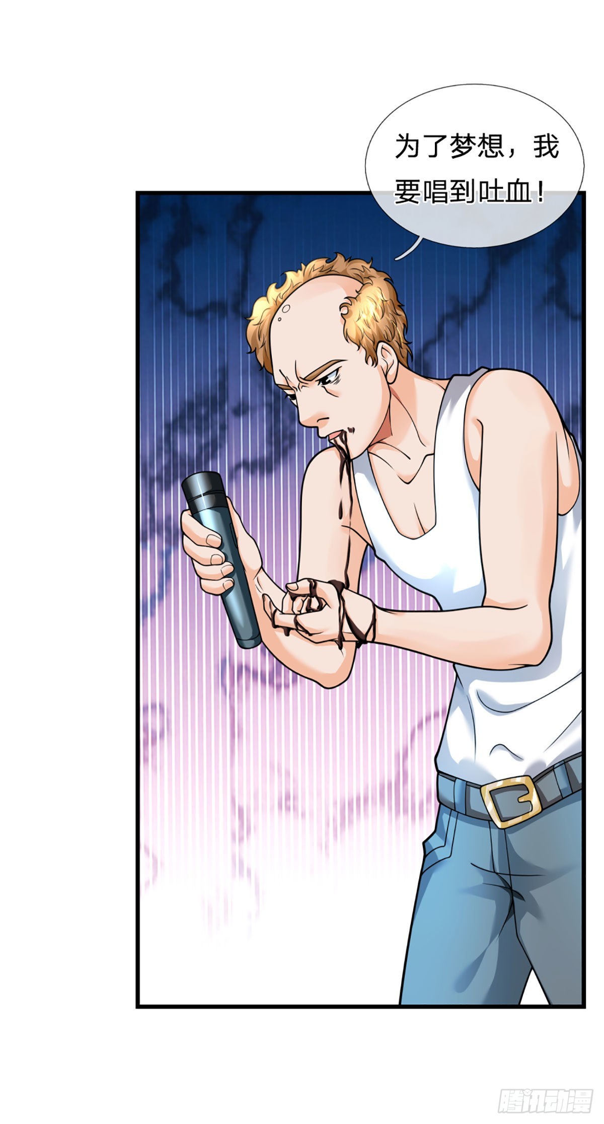 第57话  比惨66617