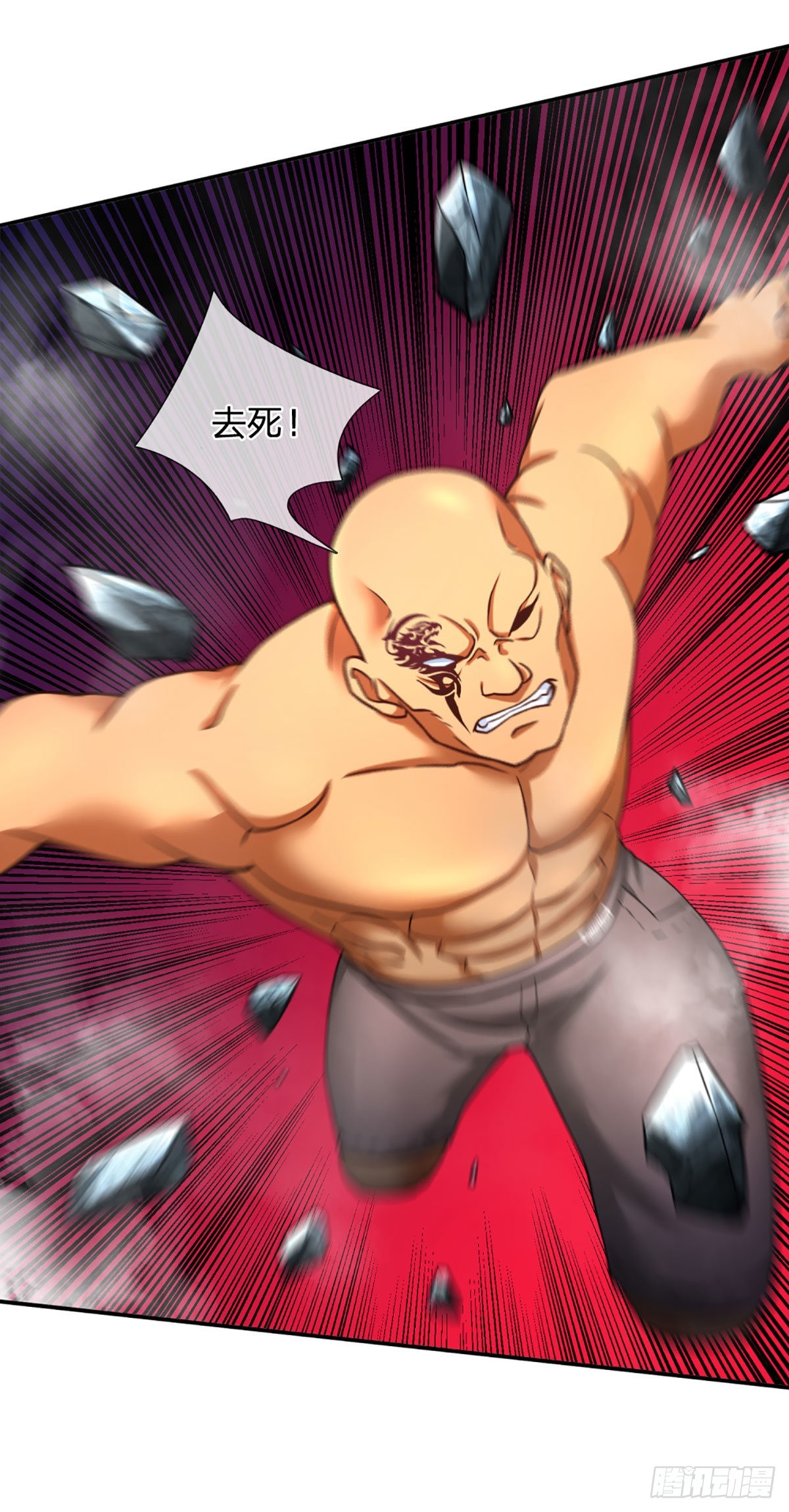 第39话 图灵师的噩梦10