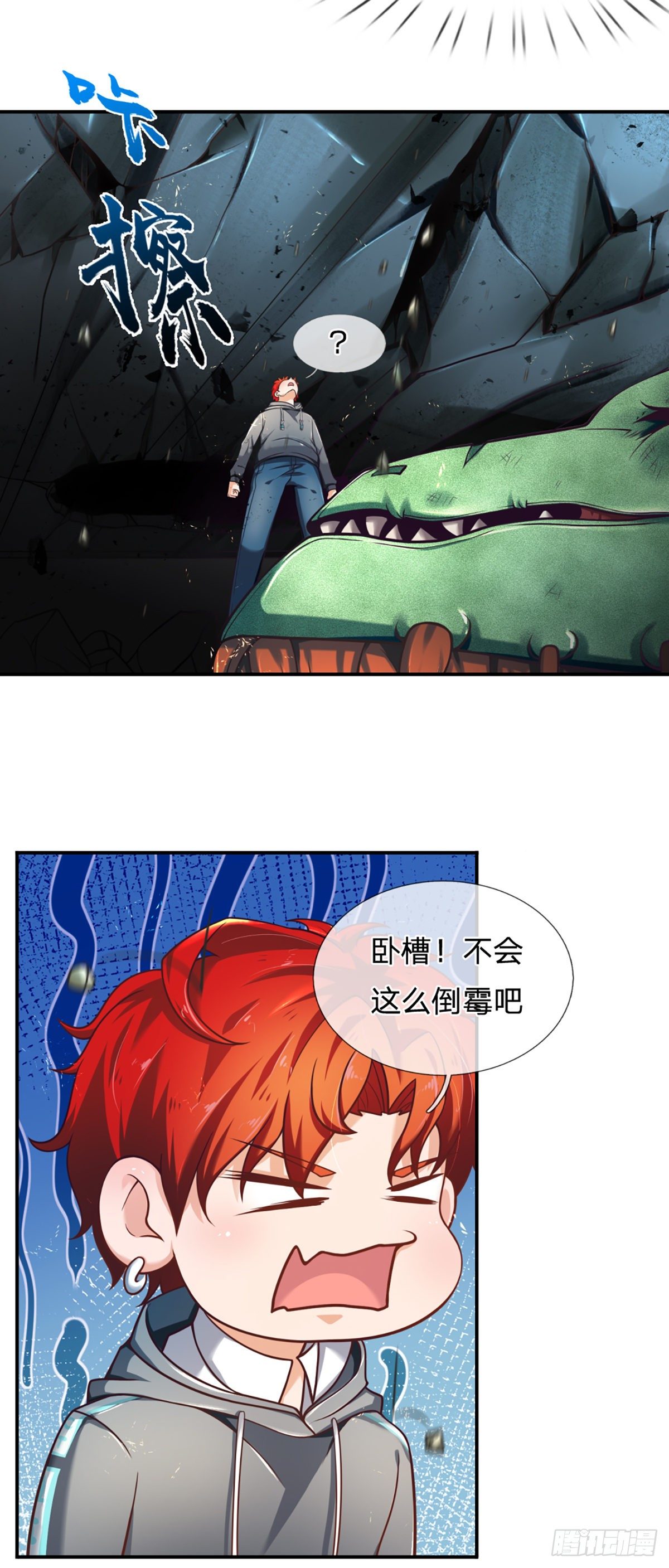 第3话 图灵师2