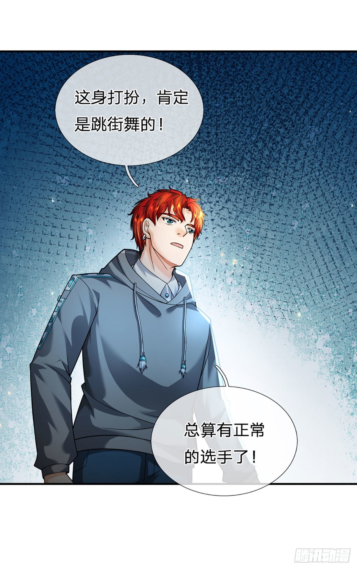 第57话  比惨6666