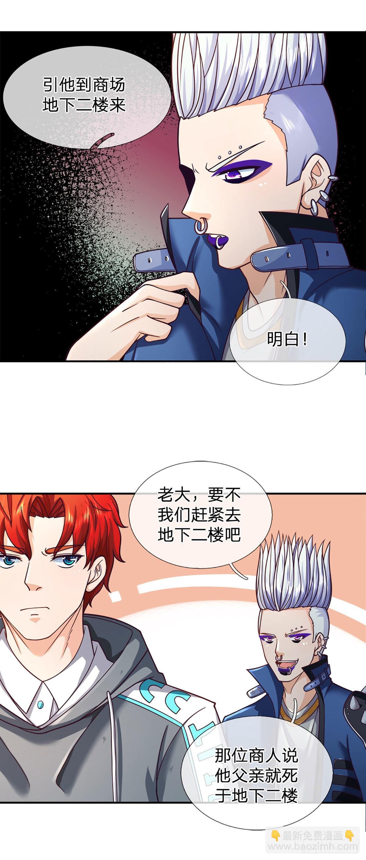 第40话 强者的生存之道14