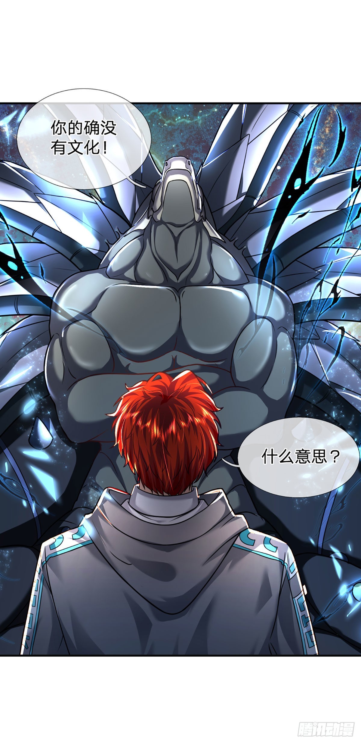 第47话 就怕怪兽有文化23