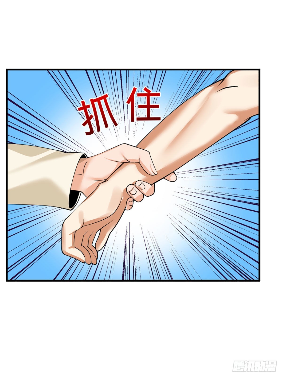 第71话 又拆房？！12