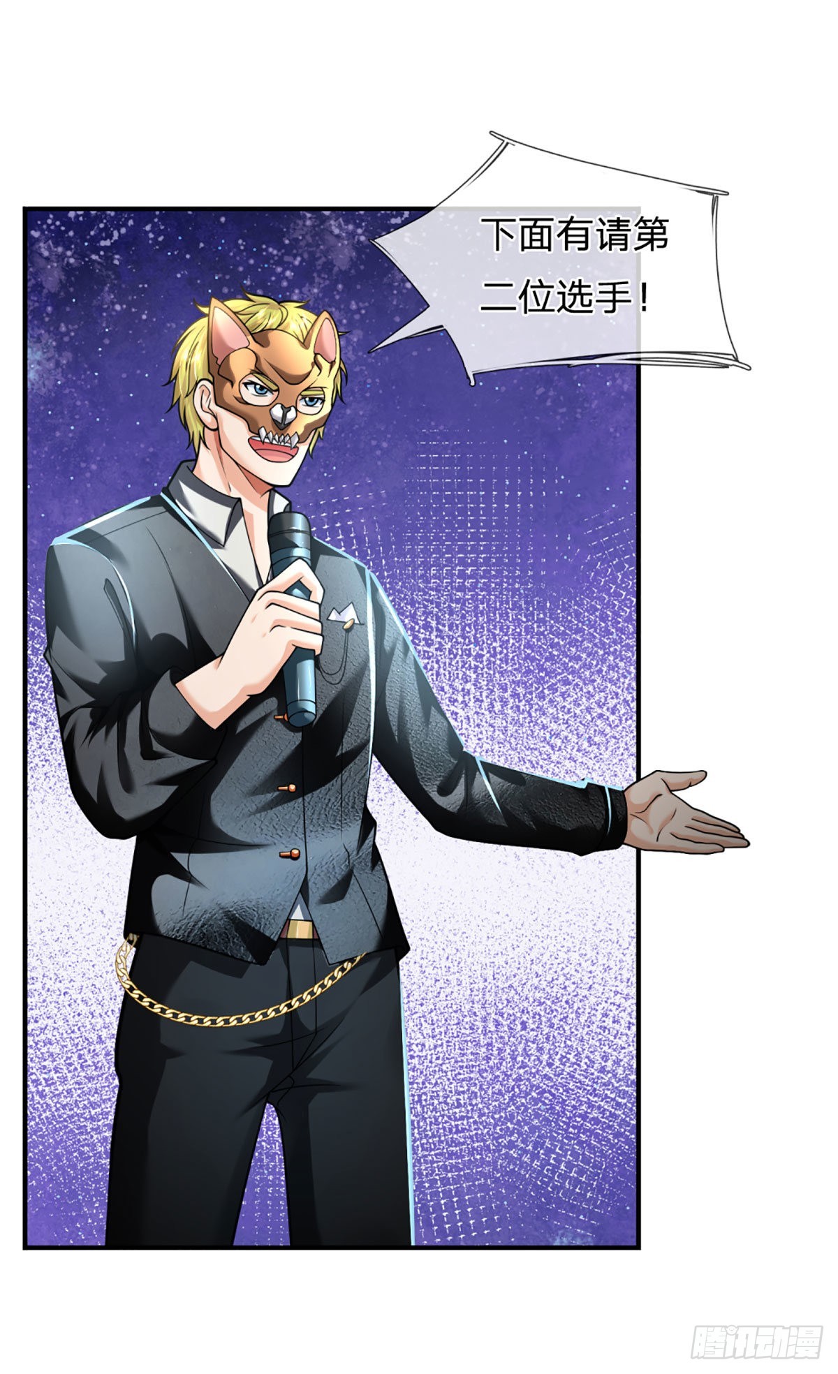 第57话  比惨6663
