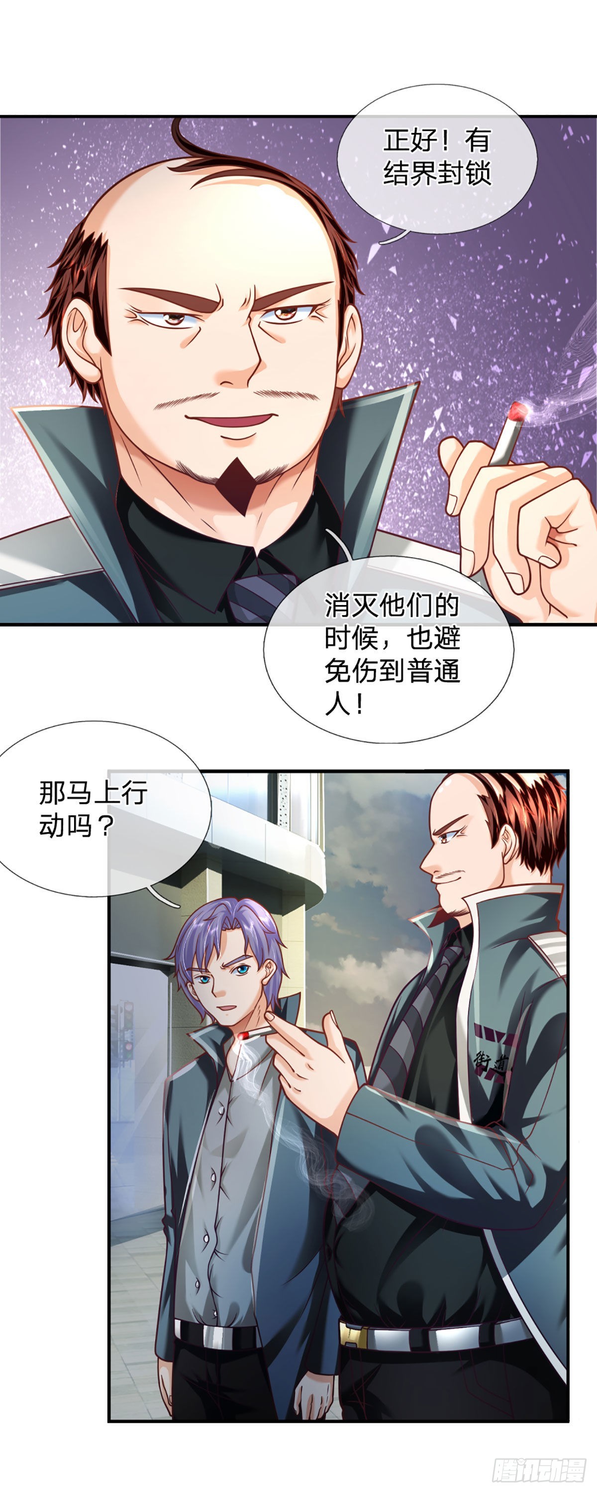 第43话 反击之力的破绽9