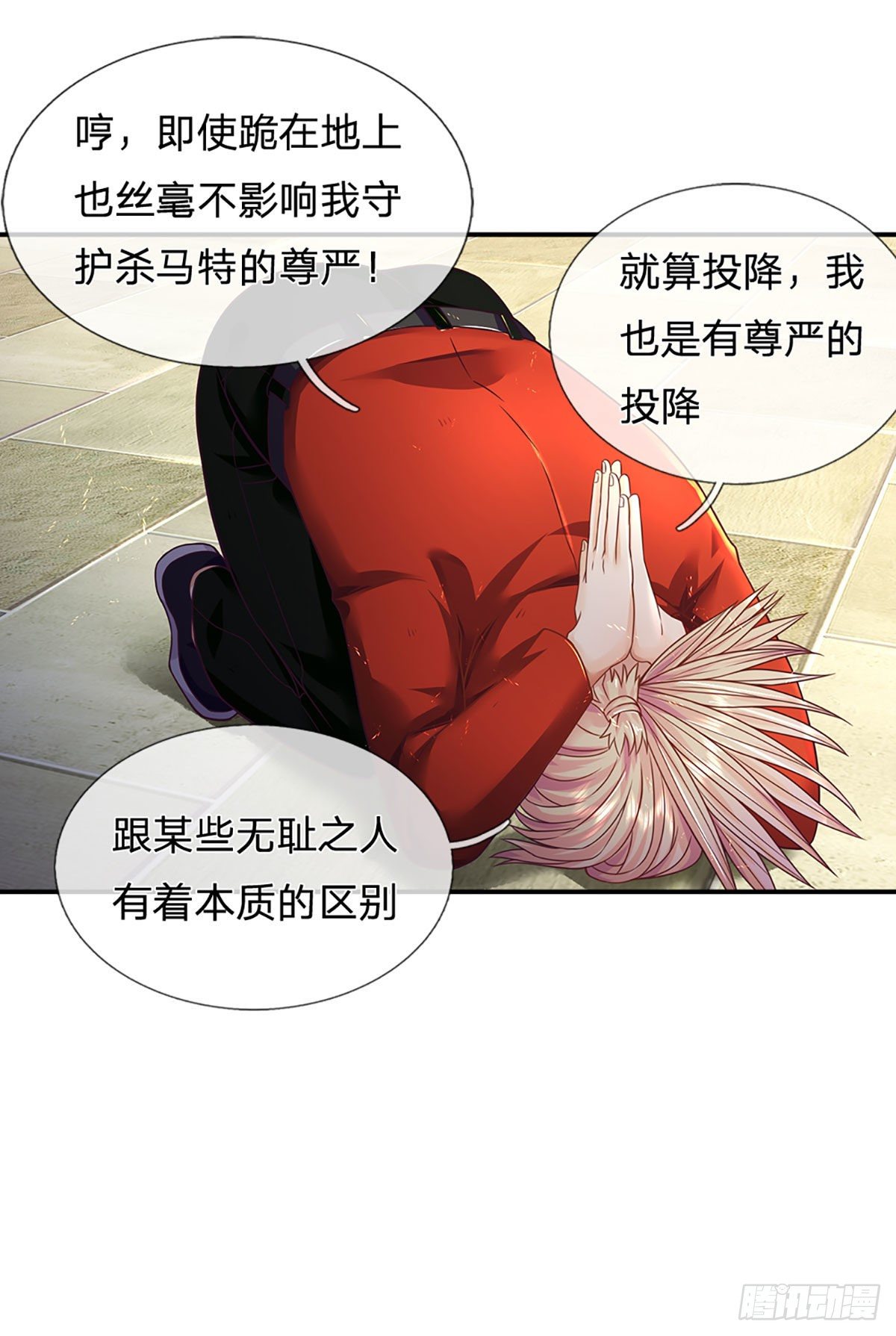 第11话 有尊严的投降20