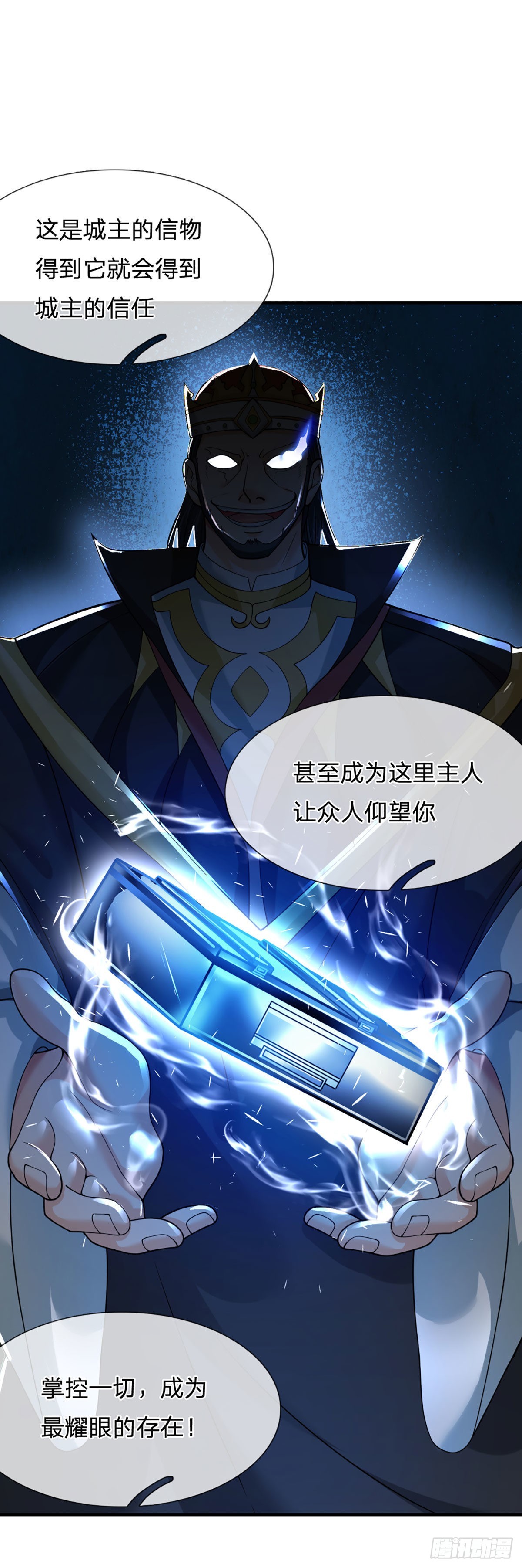 第60话 悲惨世界28
