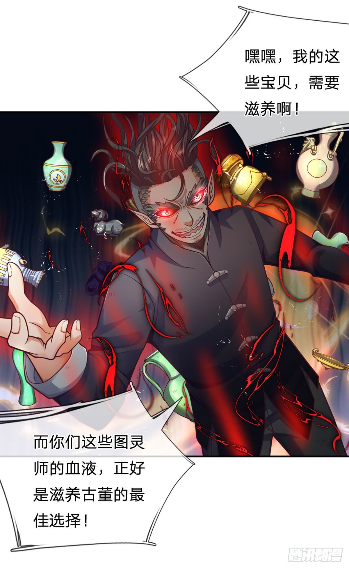 第14话 朋友圈文章你也信？10