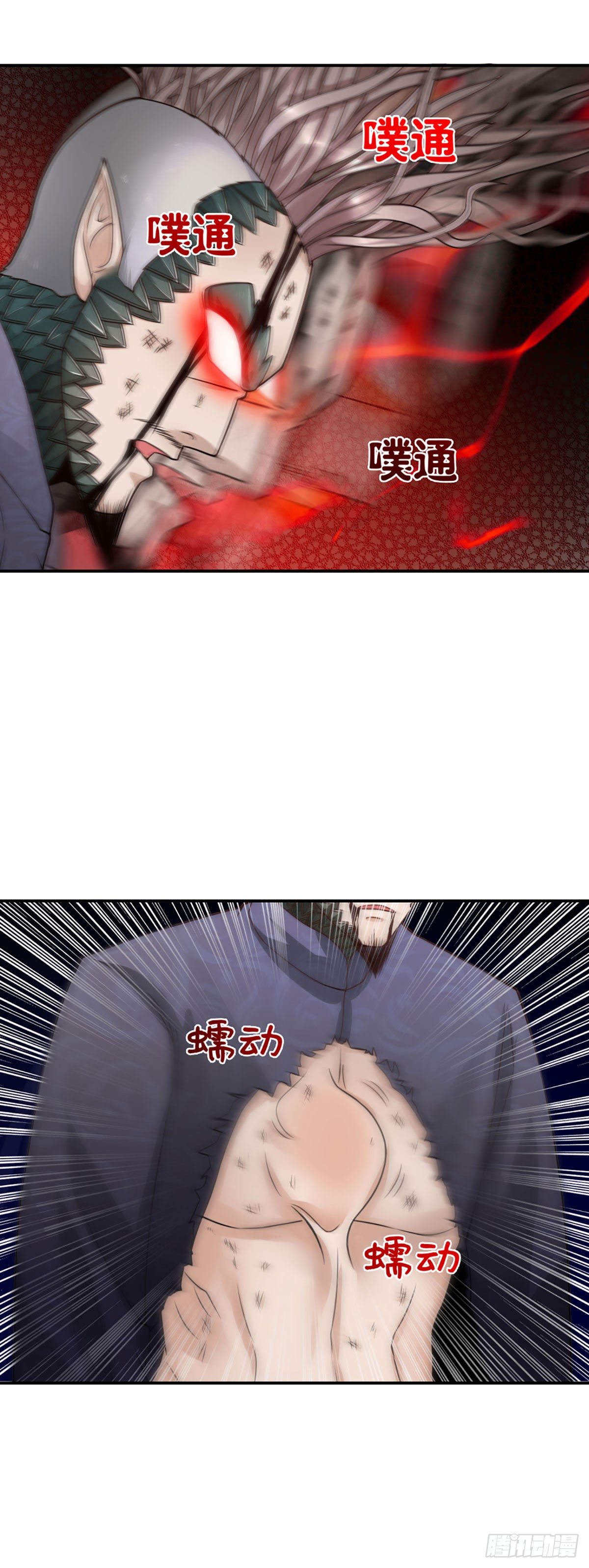 第16话 潜藏的种子7