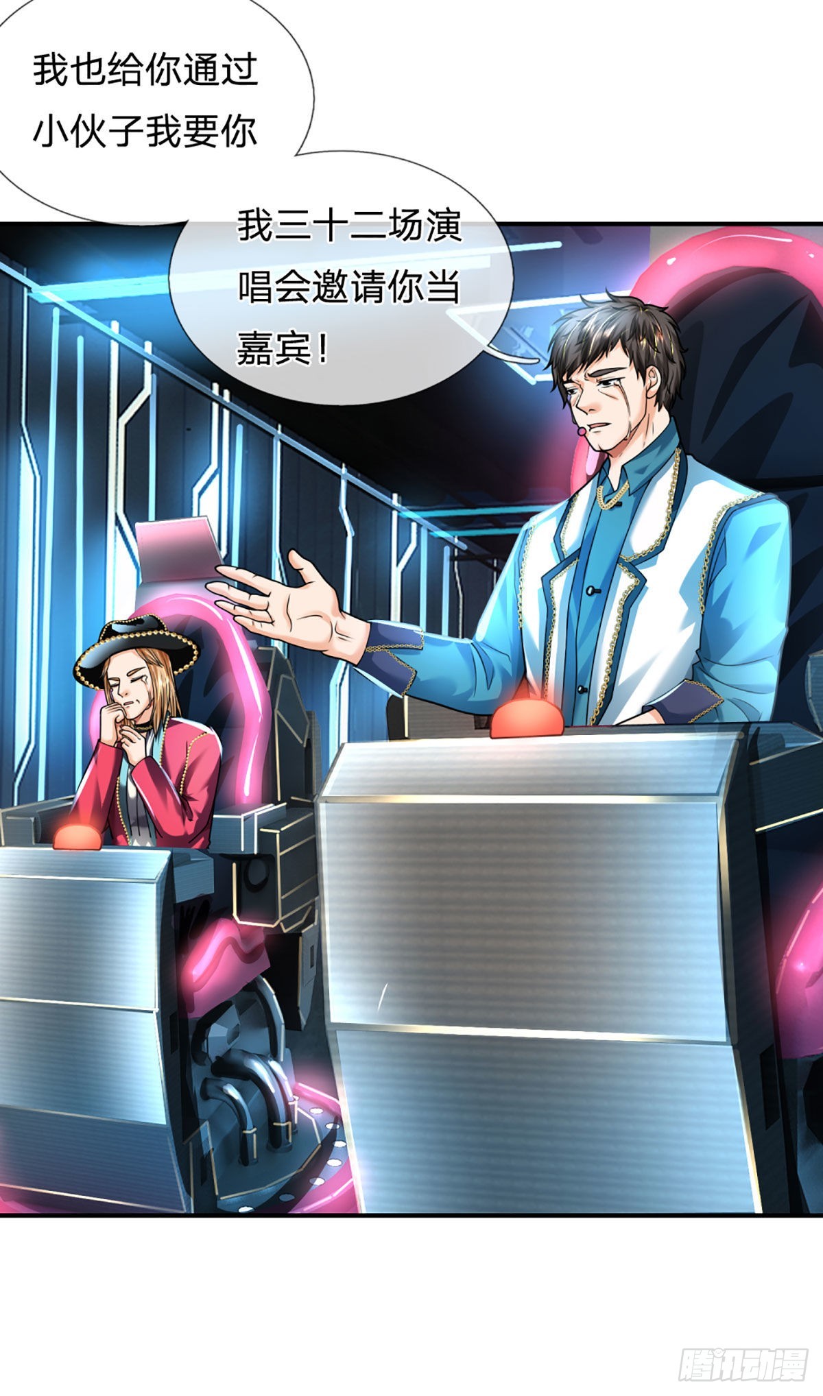 第57话  比惨66611