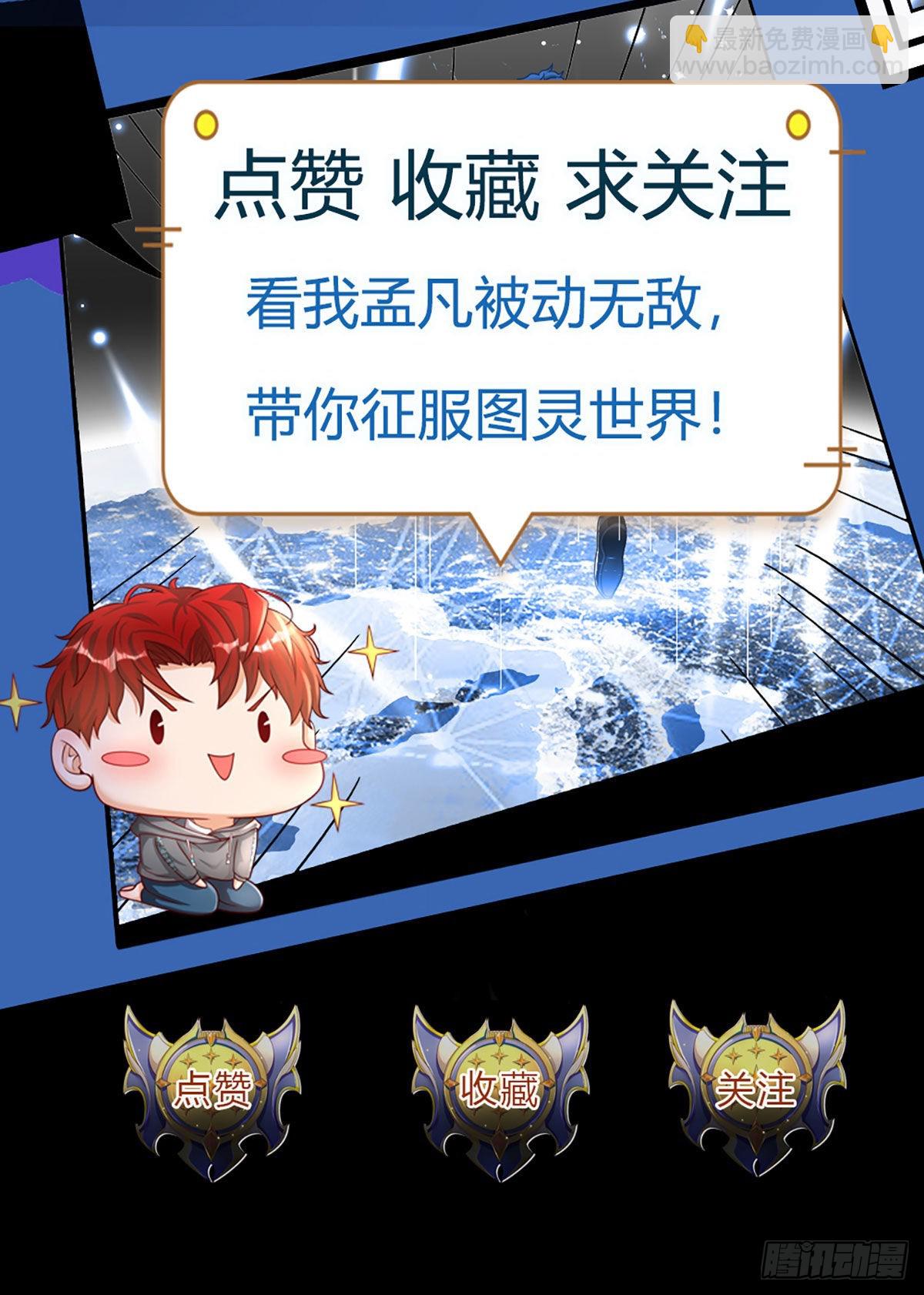 第58话 给我清醒一点34