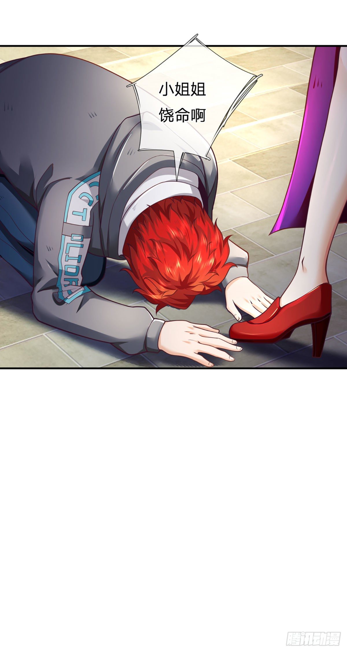 第11话 有尊严的投降10