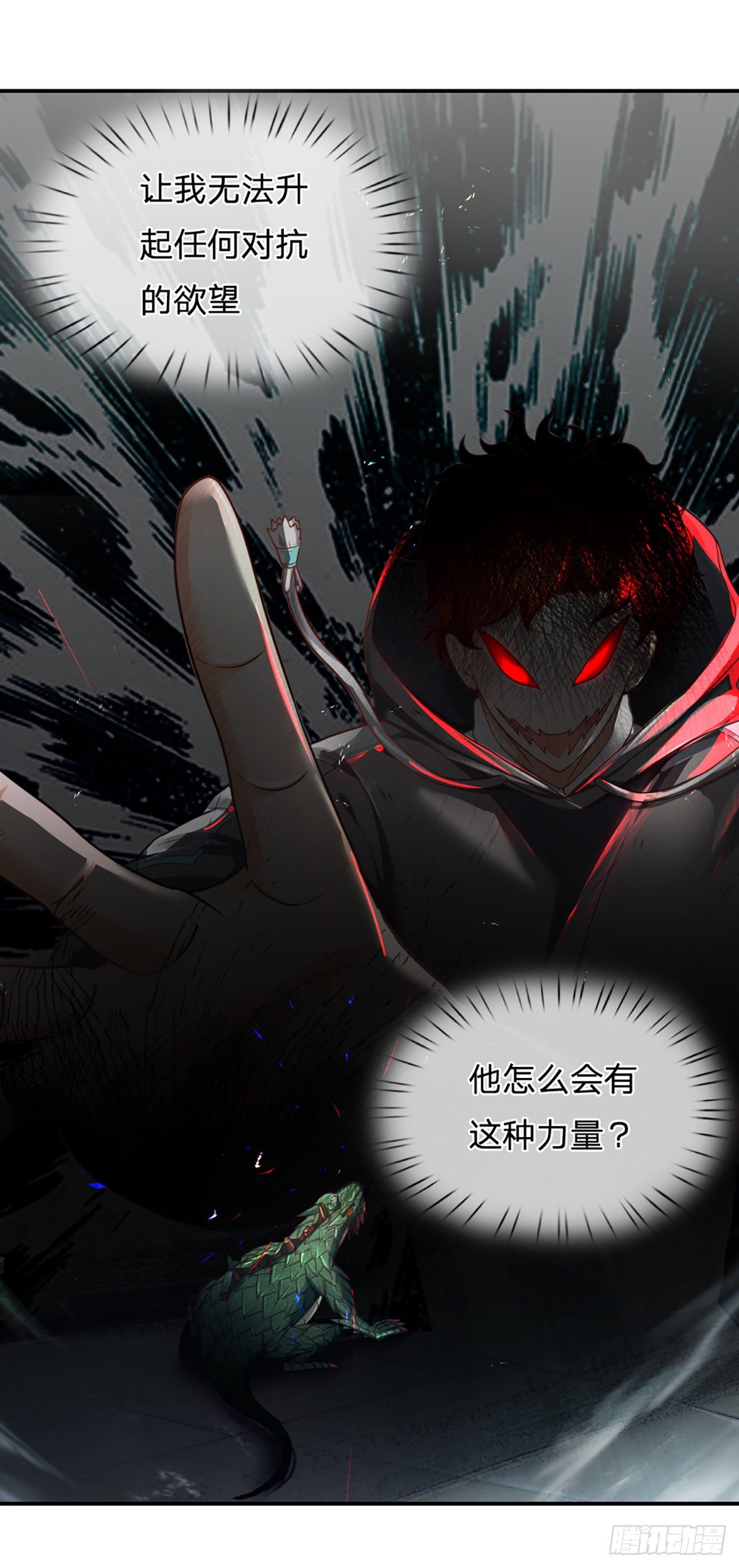 第2话 被动抗拒光环9